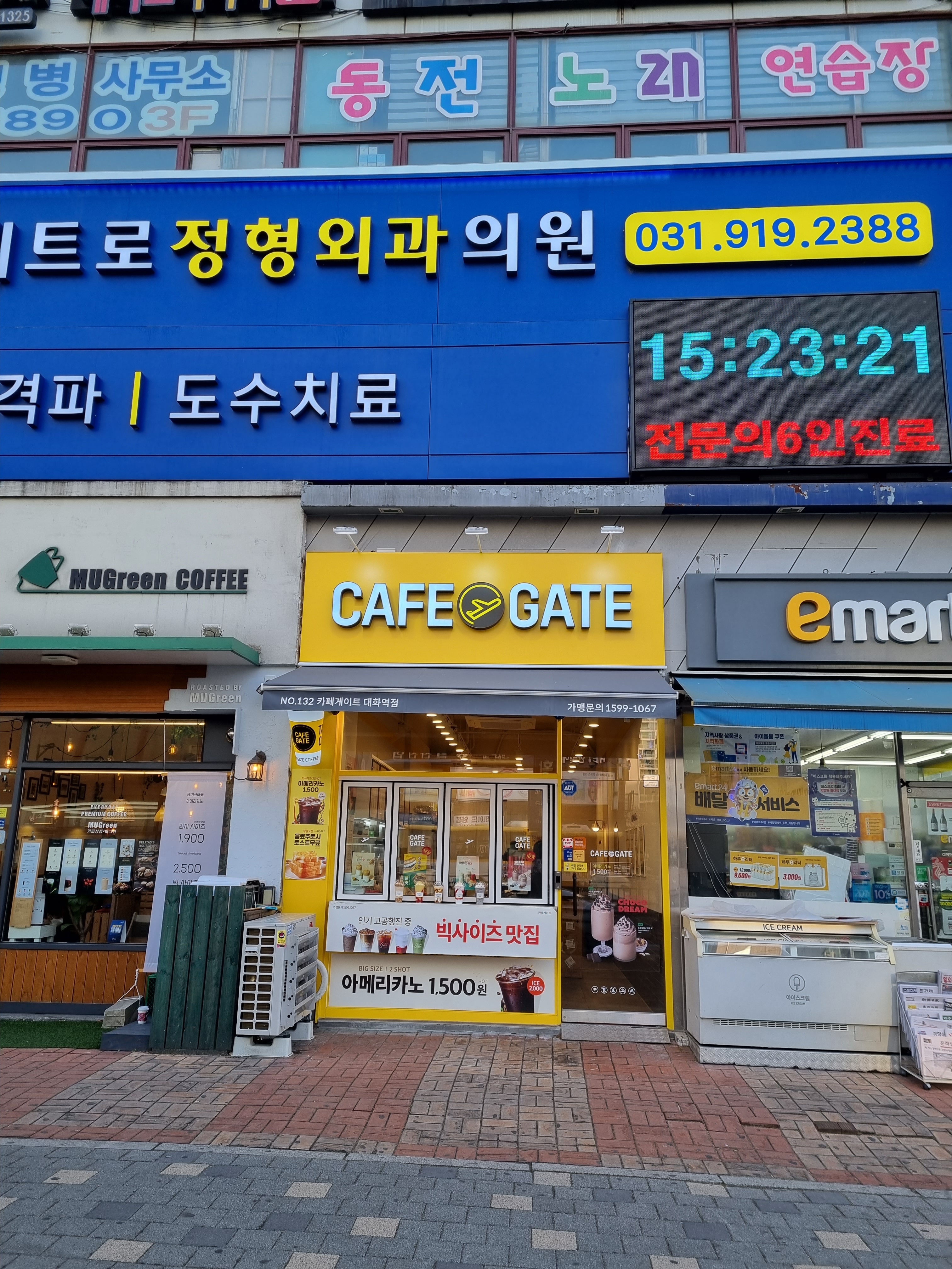 2번째 이미지
