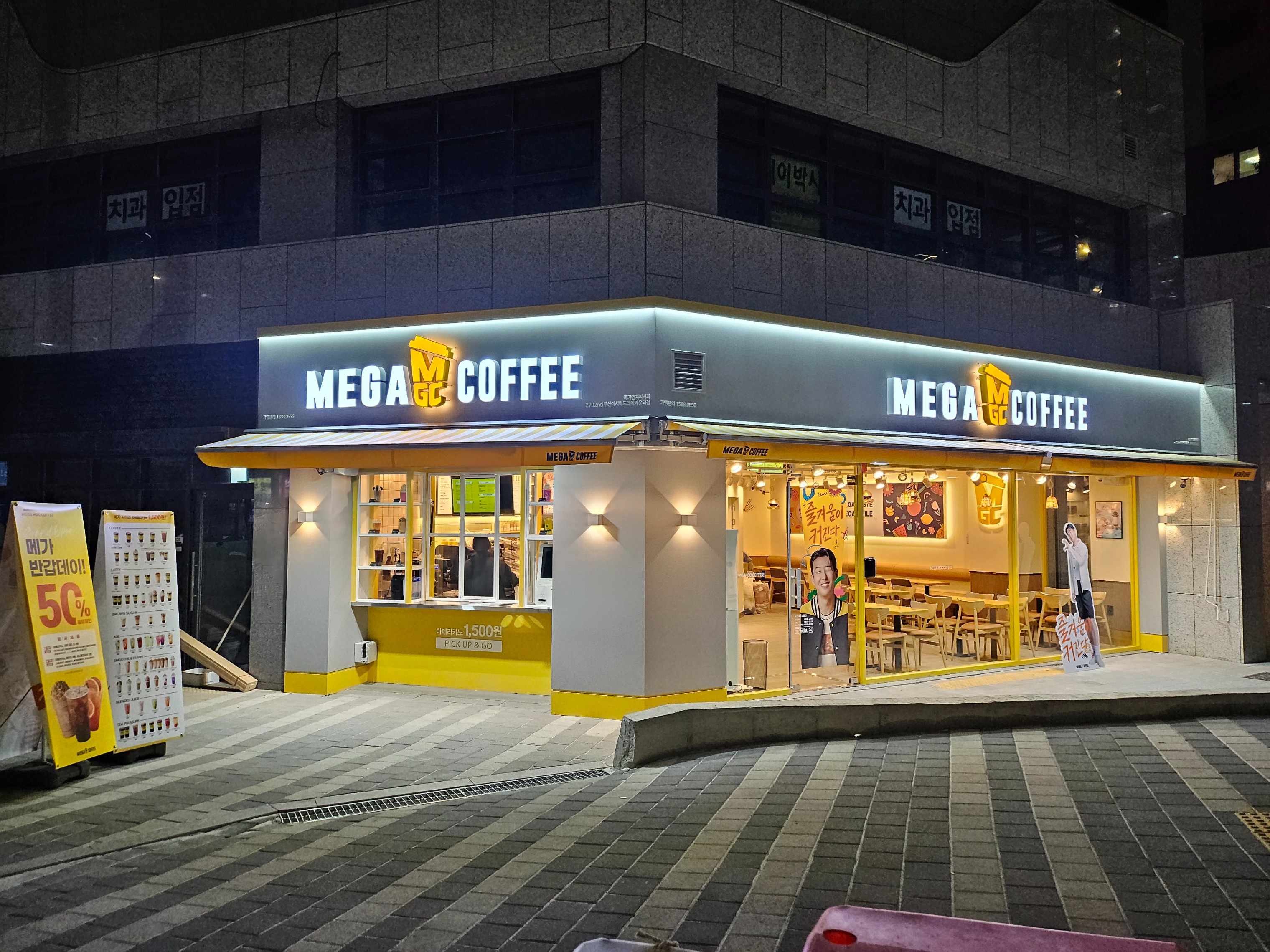 매장 이미지