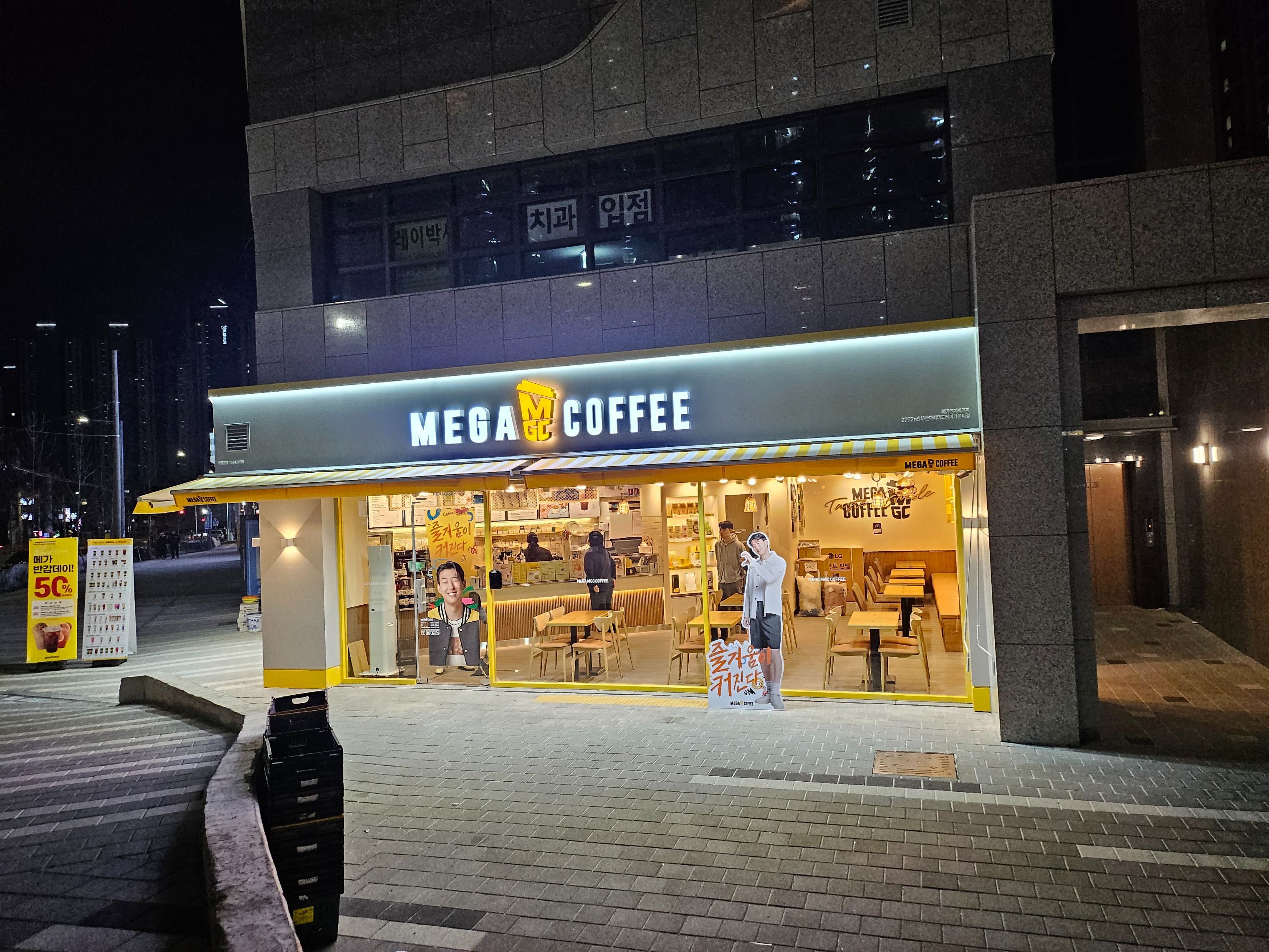 2번째 이미지