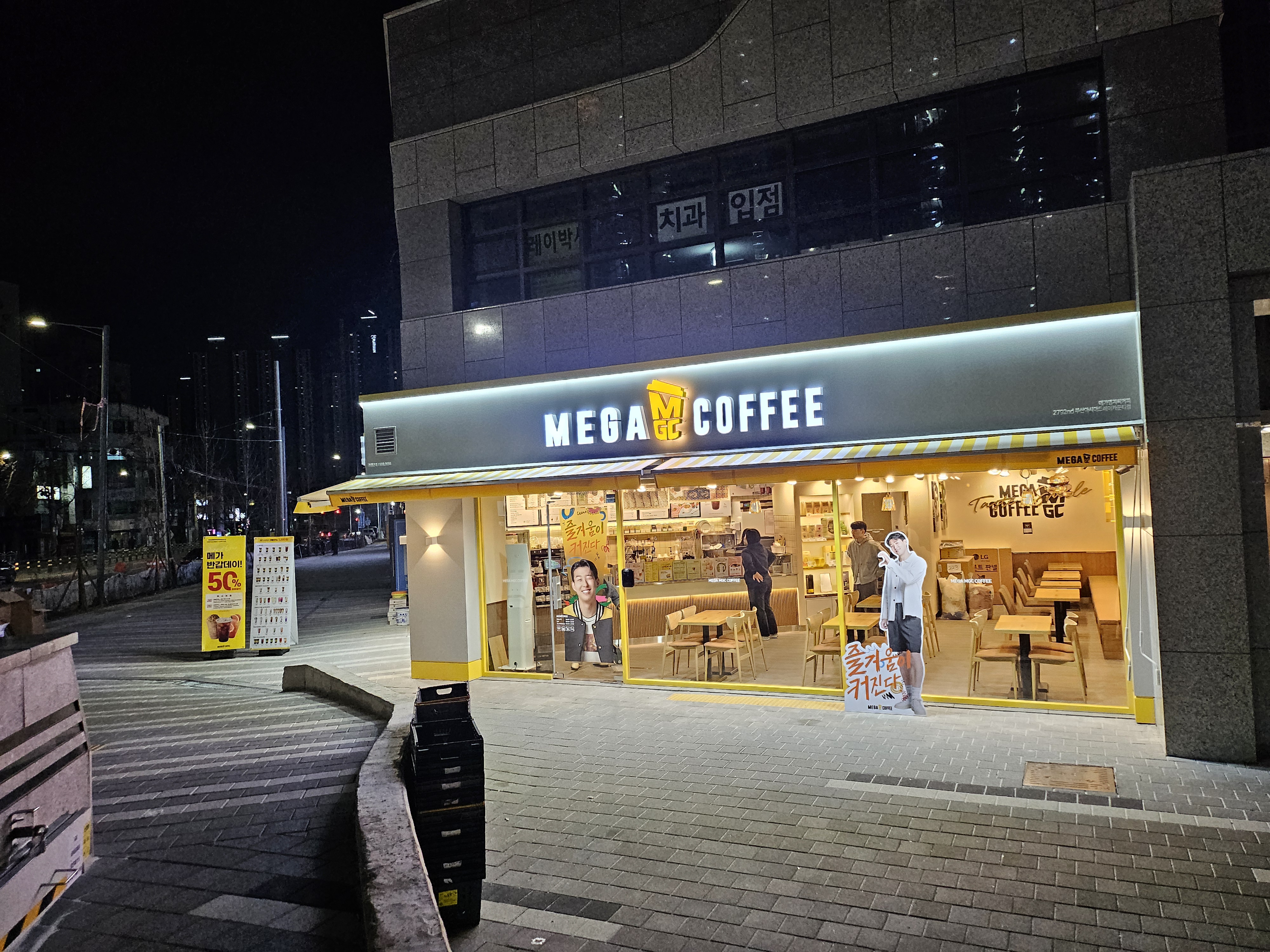 4번째 이미지