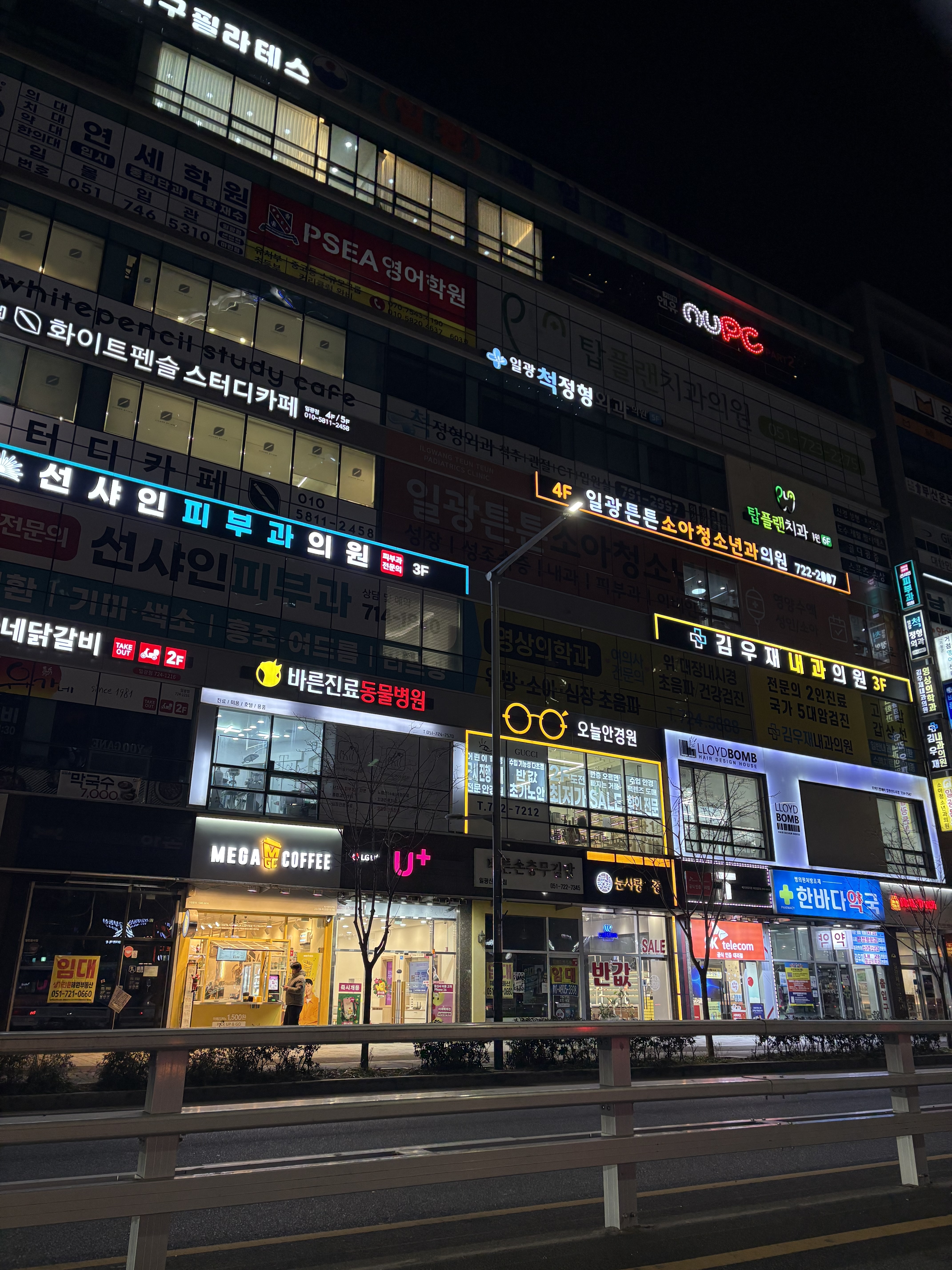 2번째 이미지