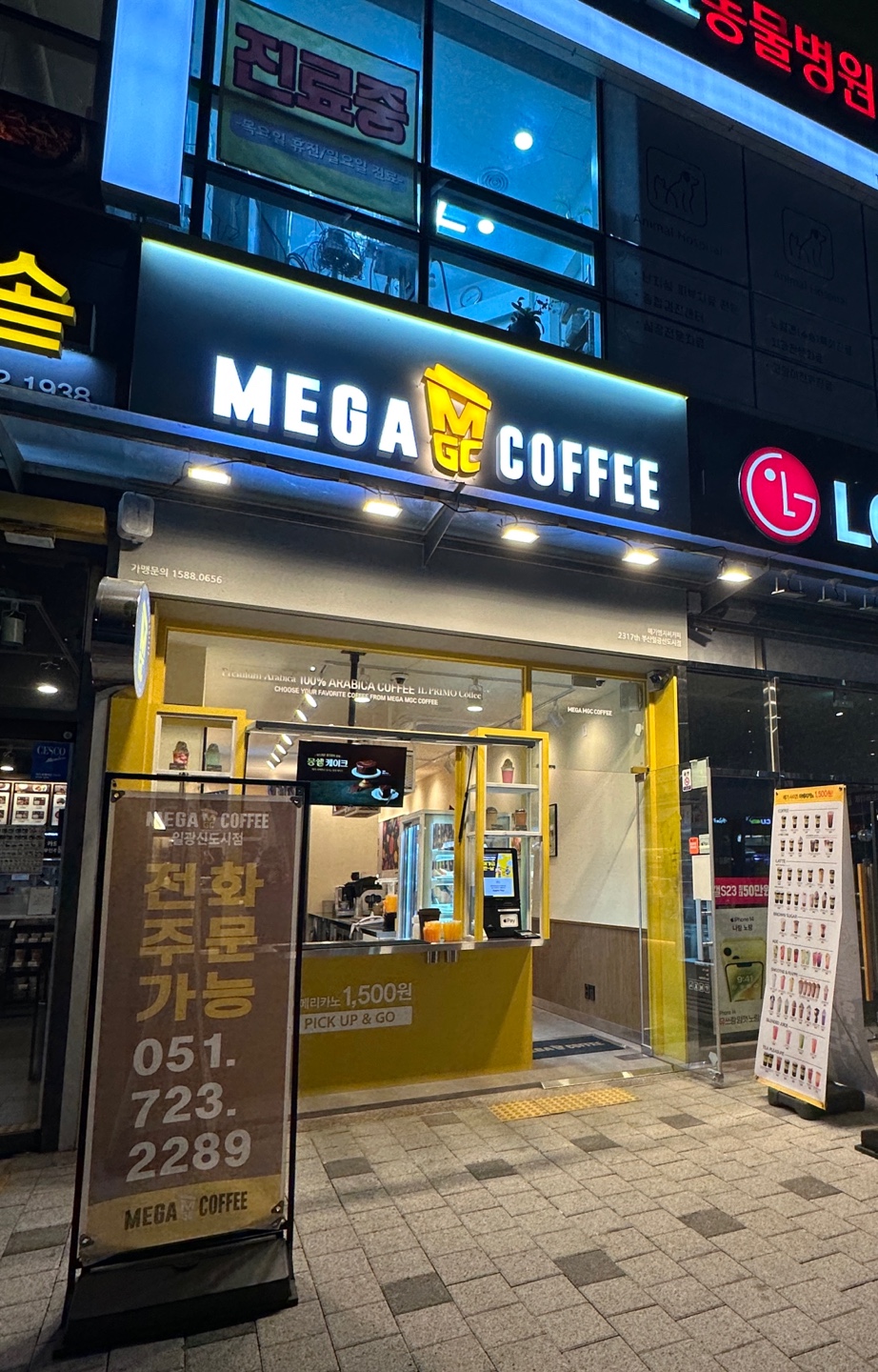 4번째 이미지