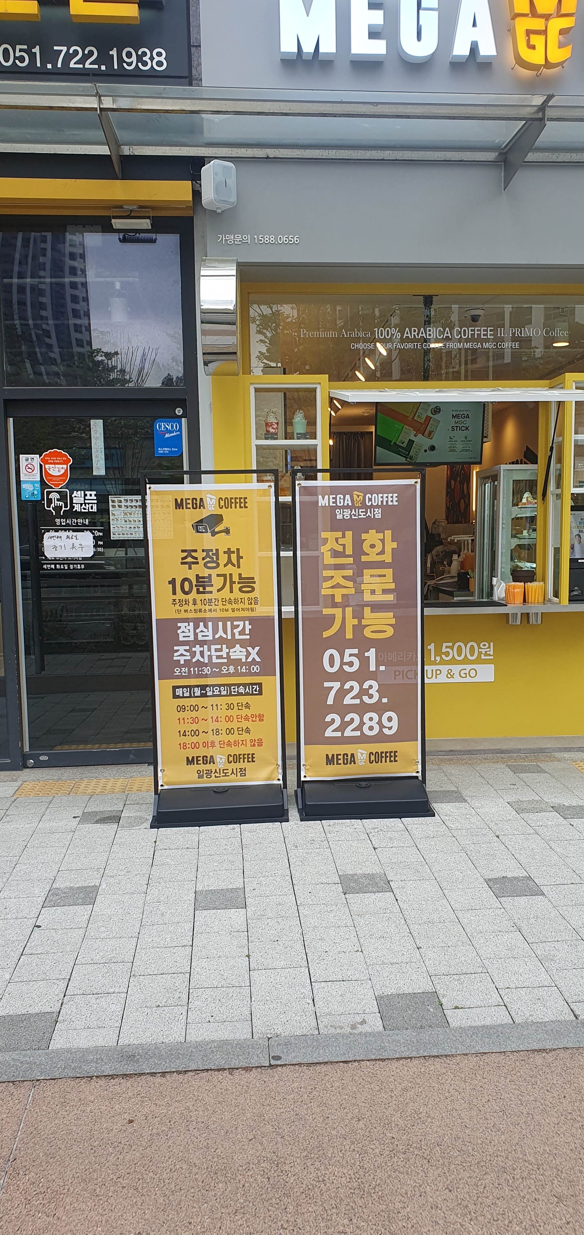 5번째 이미지