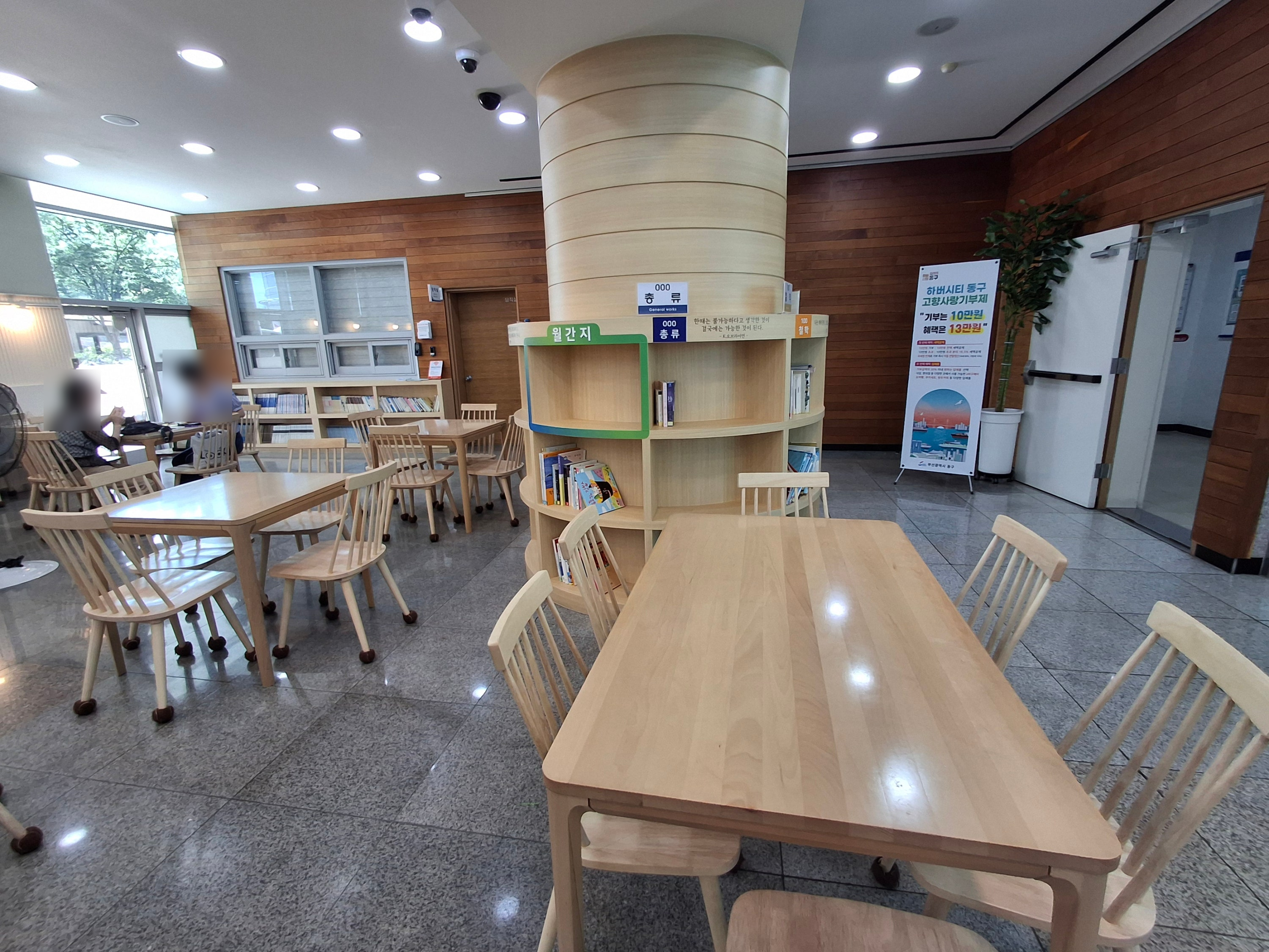 동구청북카페 시끌북적