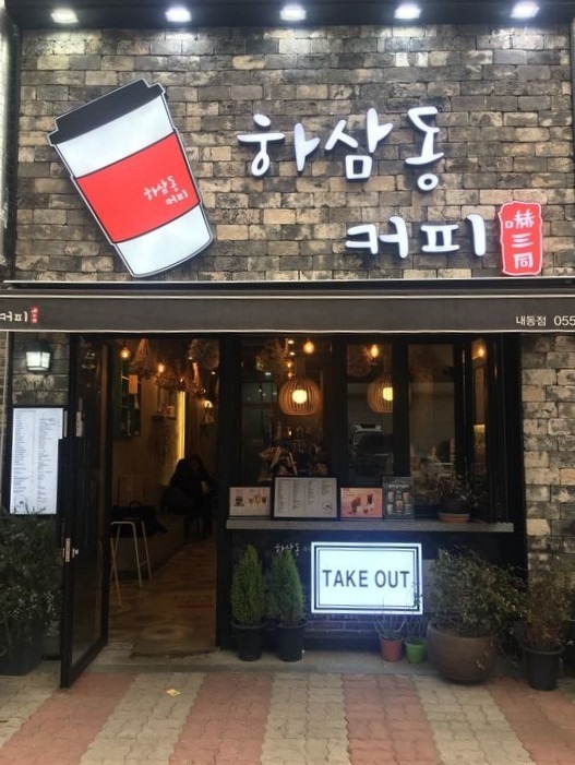 매장 이미지