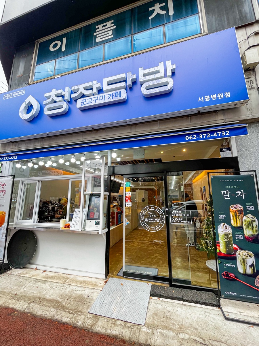 2번째 이미지
