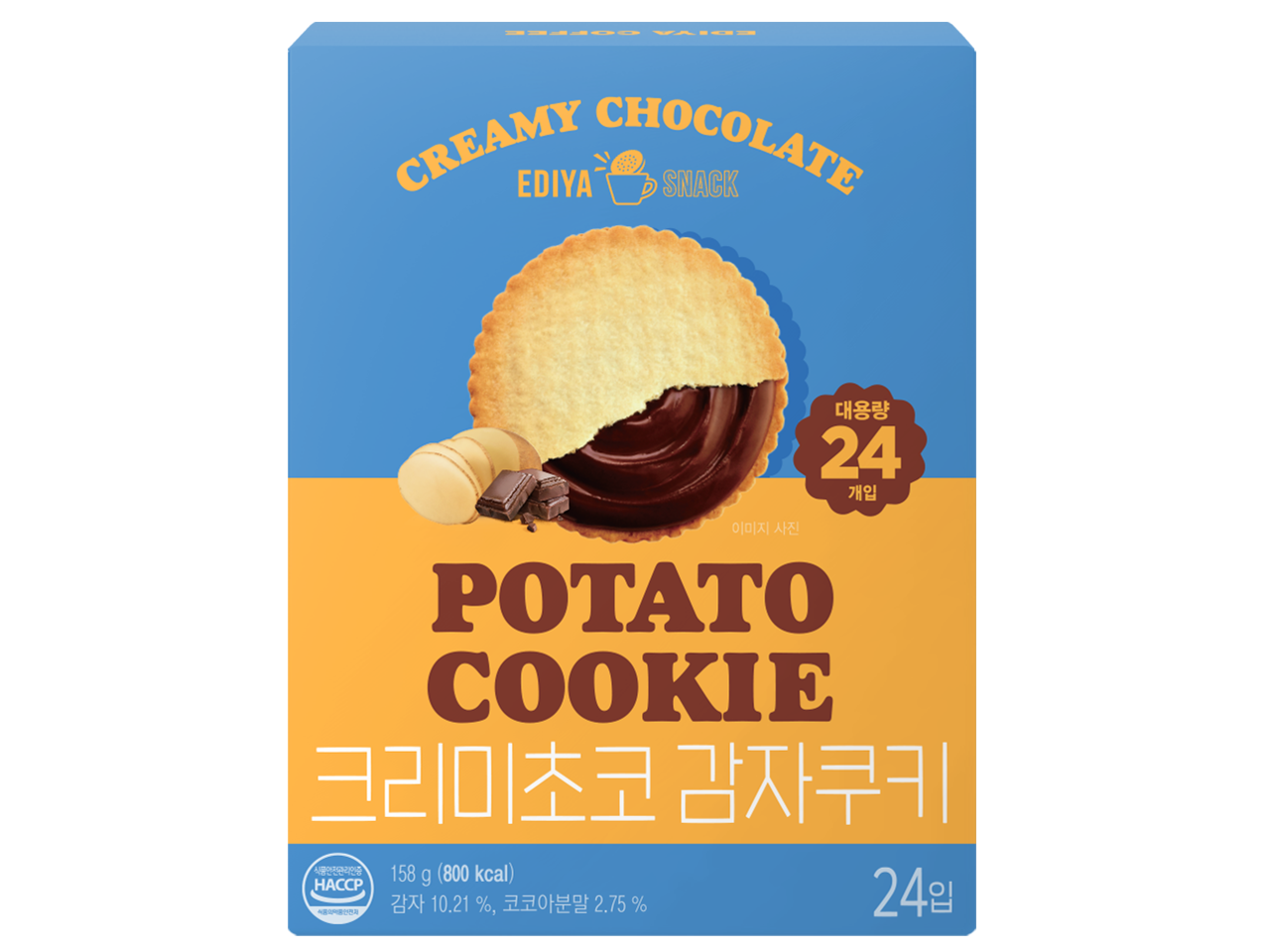 메뉴 이미지