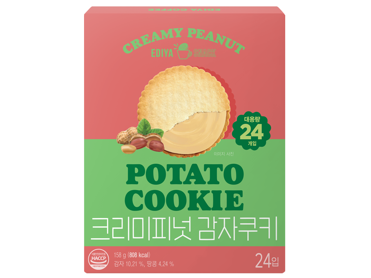 메뉴 이미지