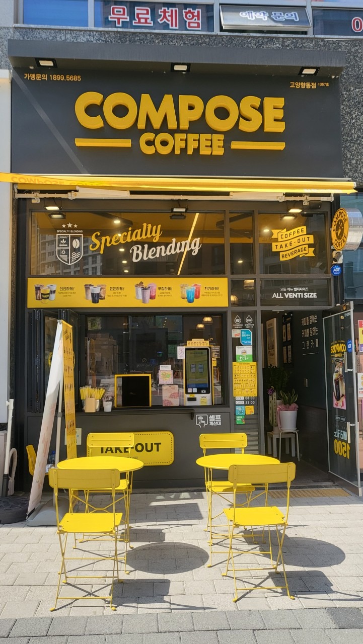매장 이미지