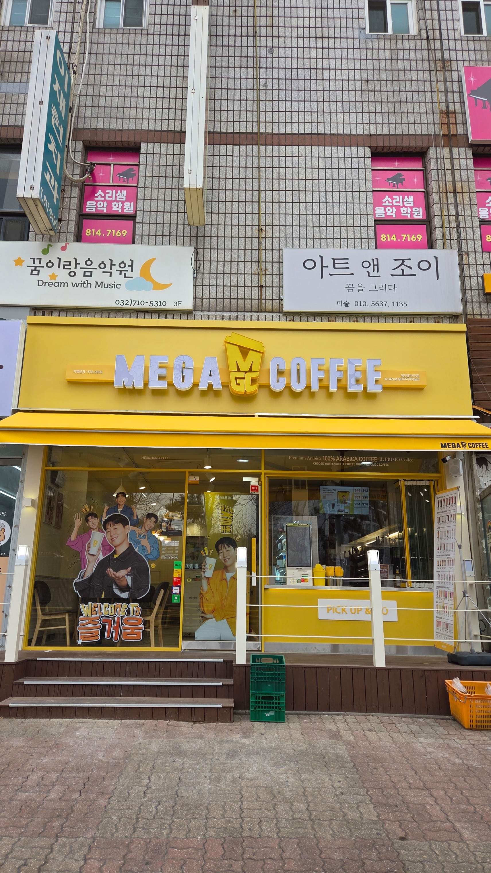 매장 이미지