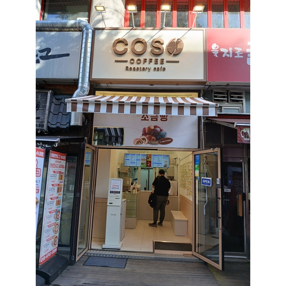 COSO COFFEE 코소커피 매장 이미지