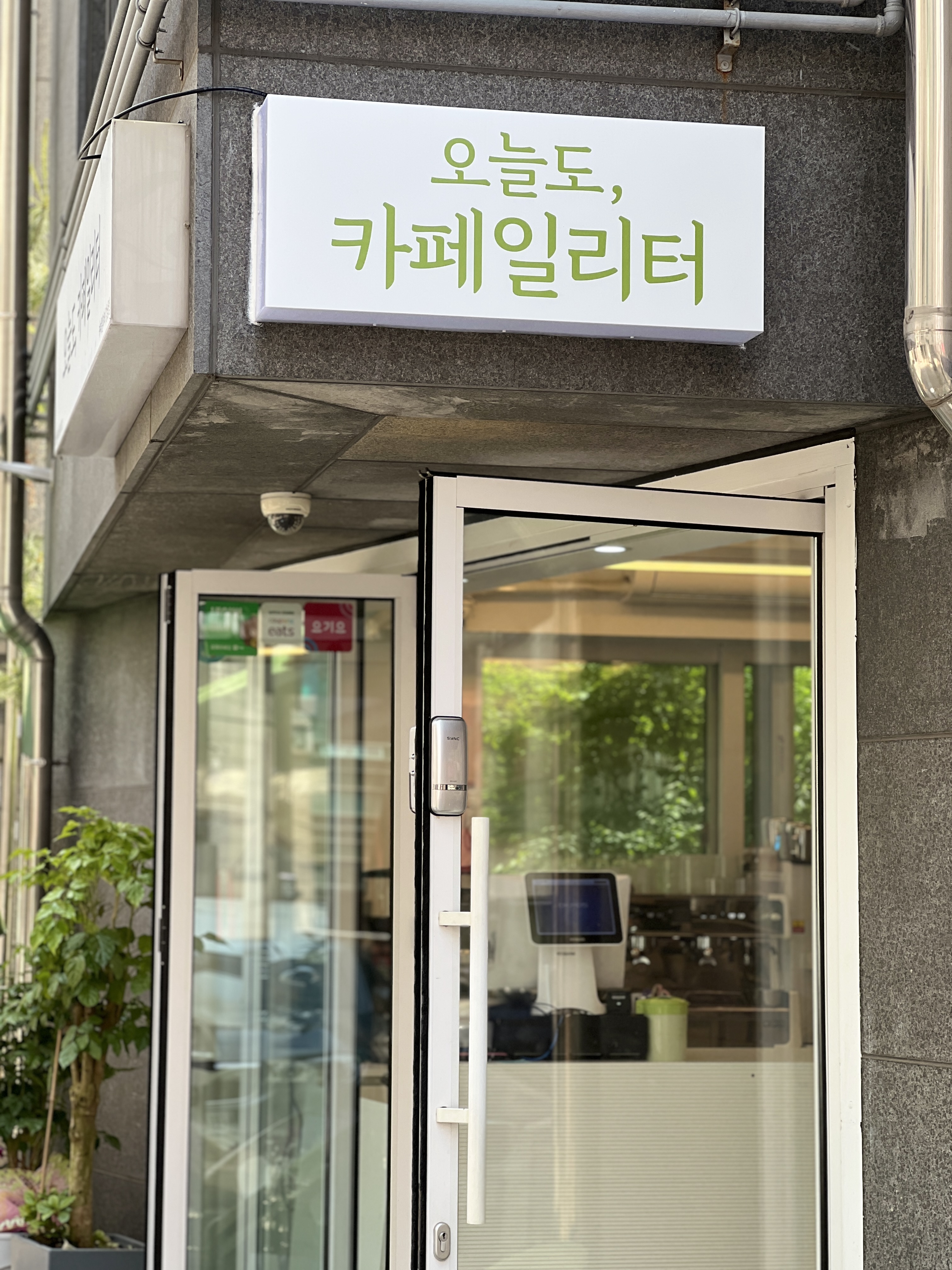 매장 이미지