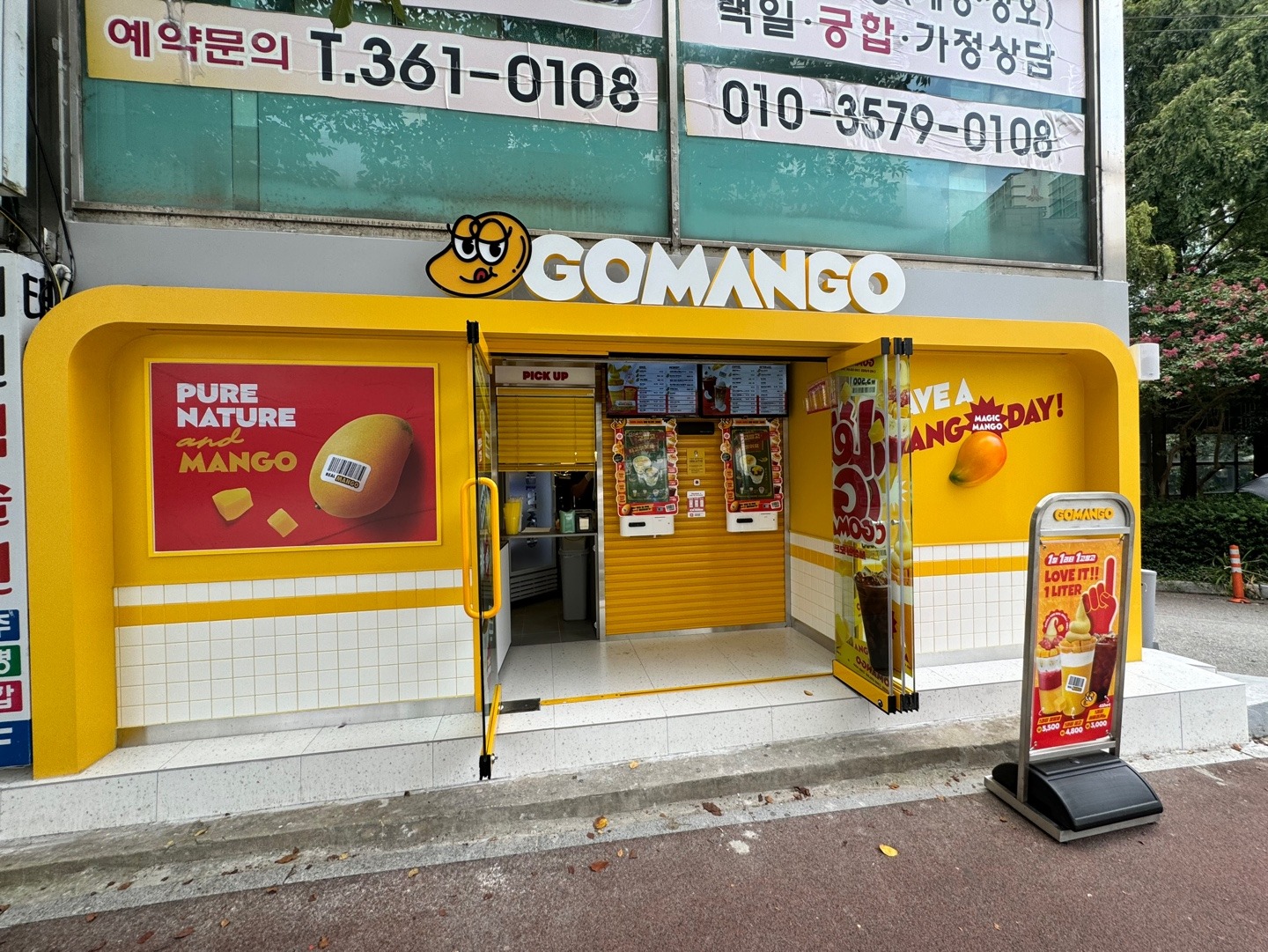 매장 이미지