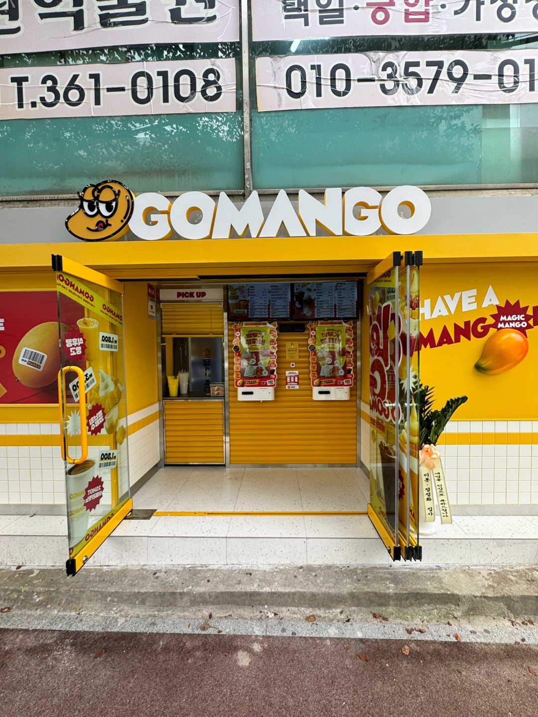 2번째 이미지