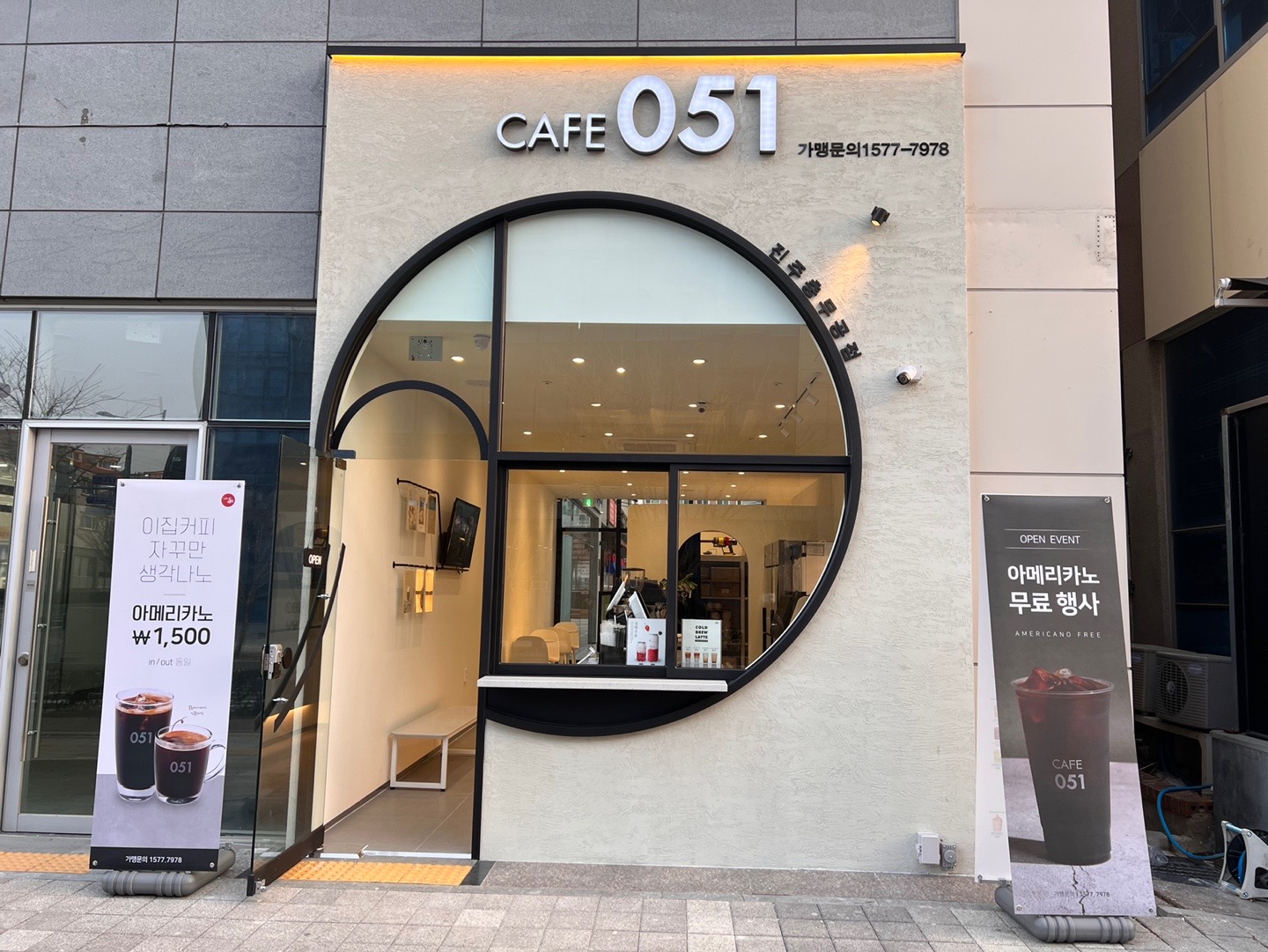 카페051 진주충무공점 매장 이미지
