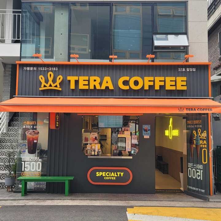 매장 이미지