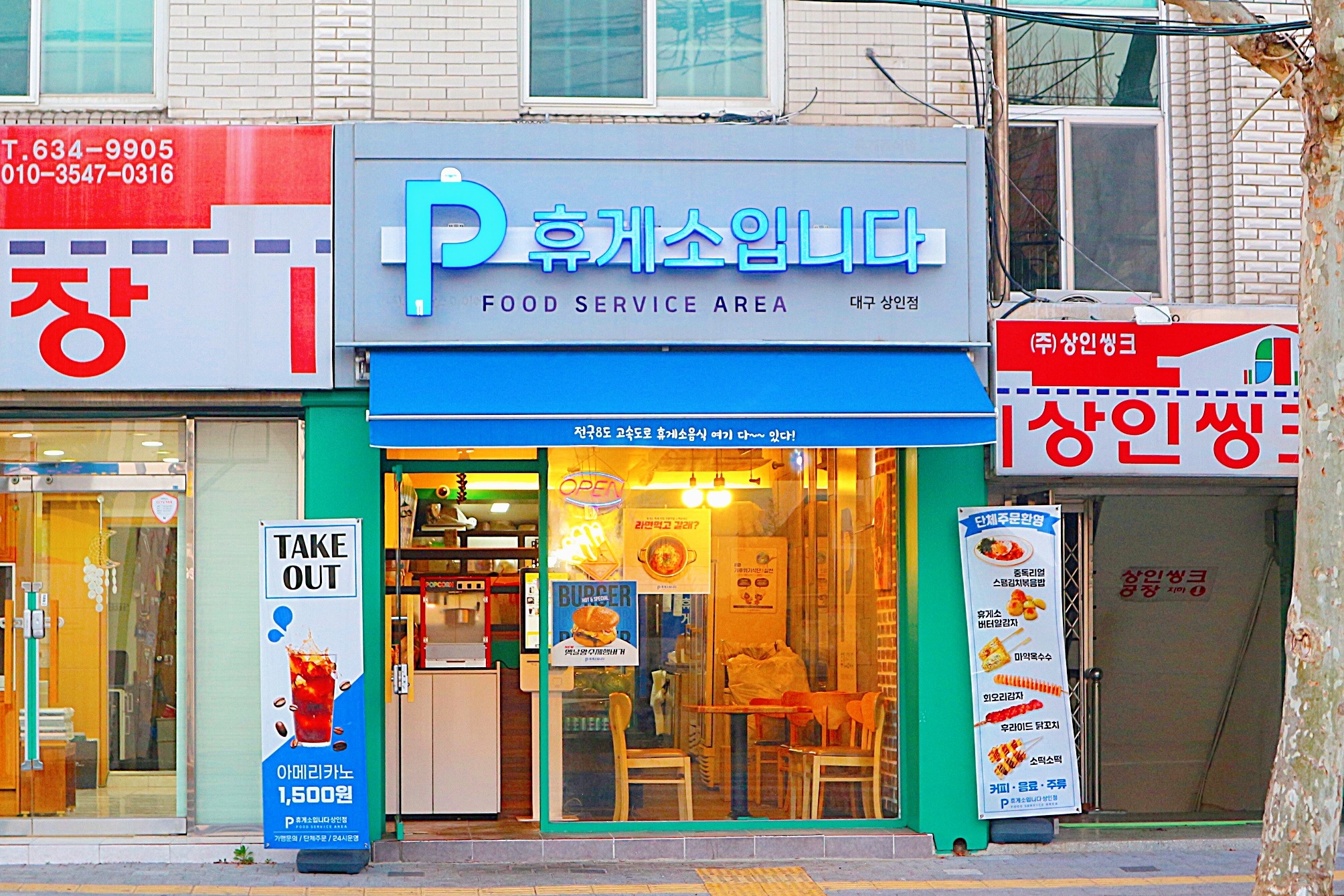 2번째 이미지