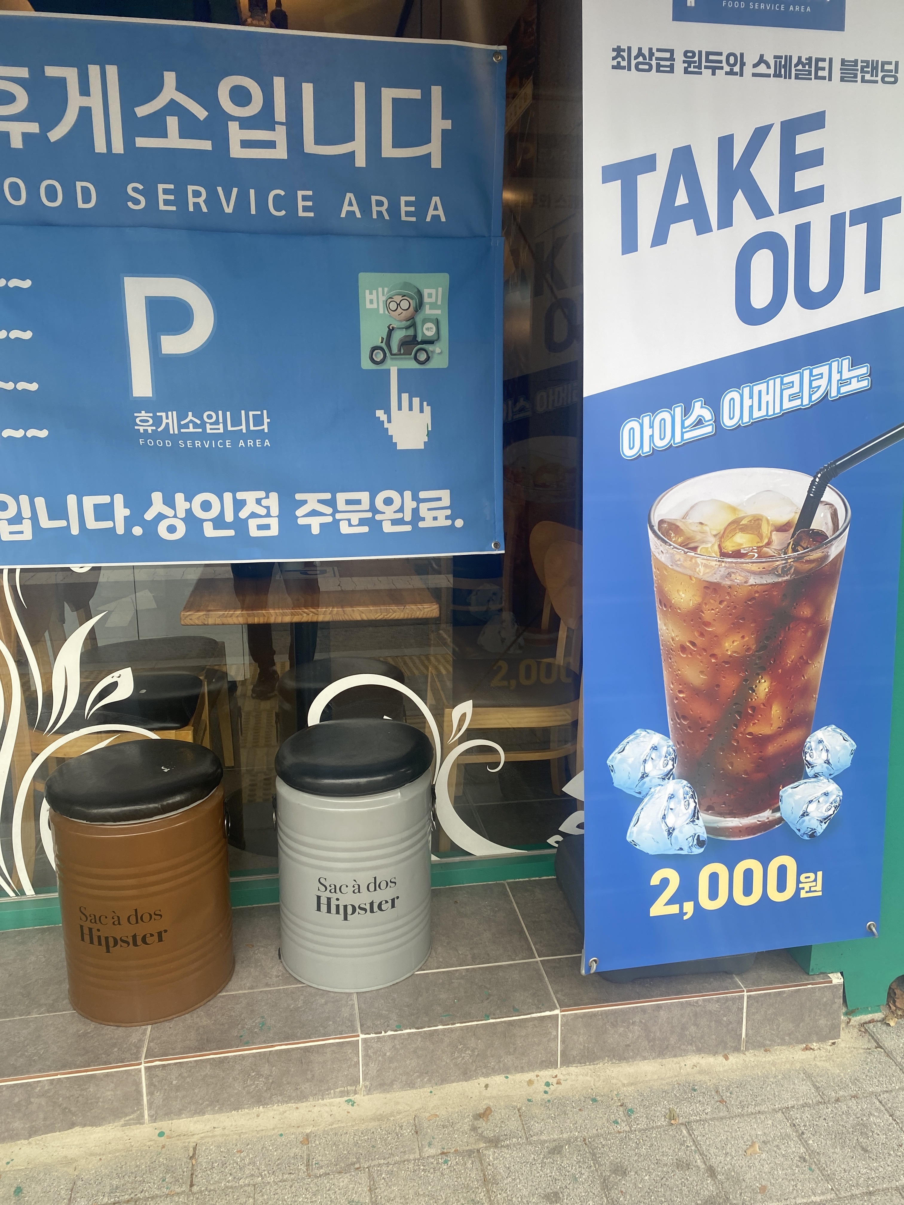 5번째 이미지