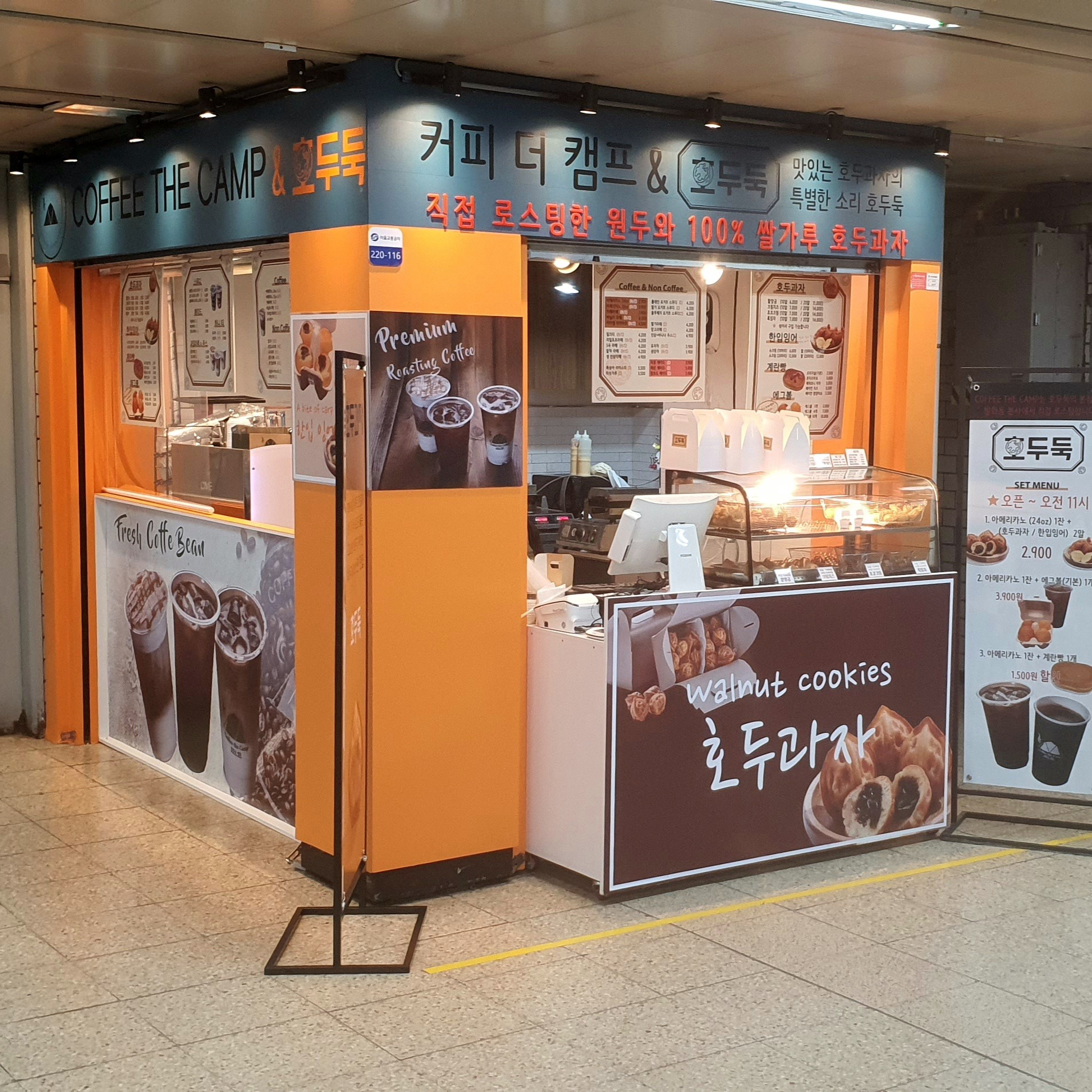매장 이미지