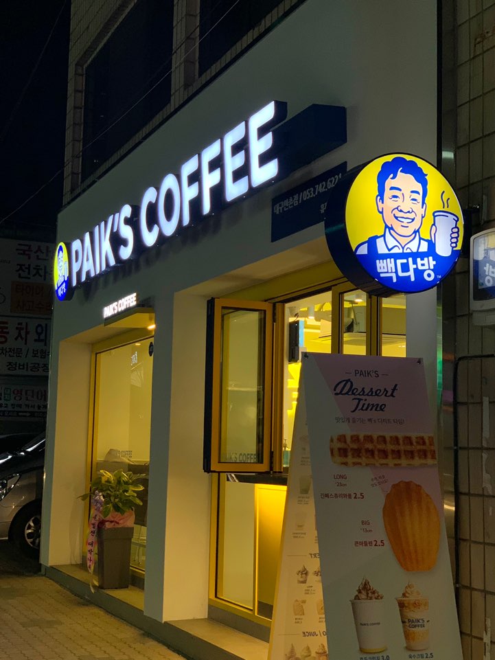 3번째 이미지