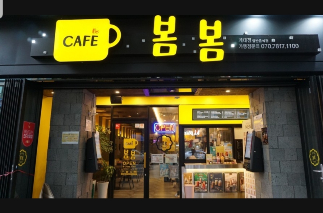 2번째 이미지