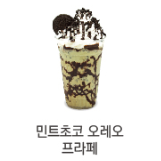 메뉴 이미지