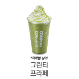 메뉴 이미지