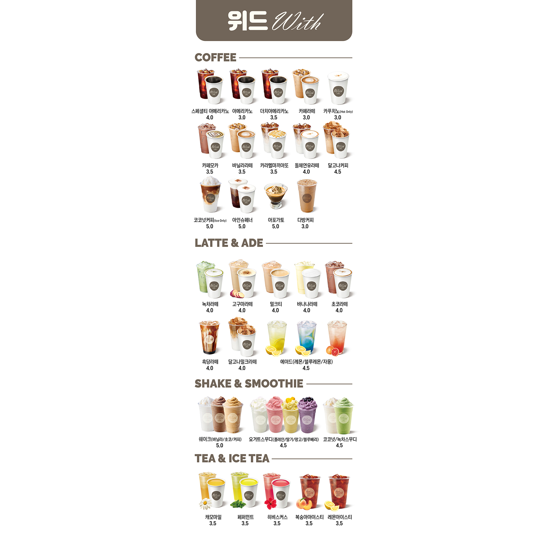 메뉴 이미지