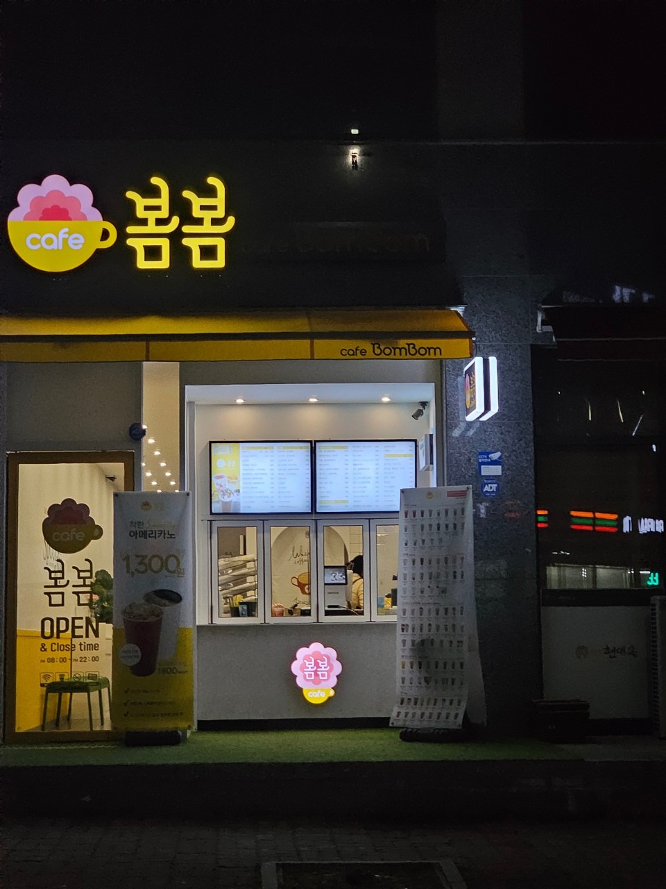 카페봄봄 나주역점 매장 이미지