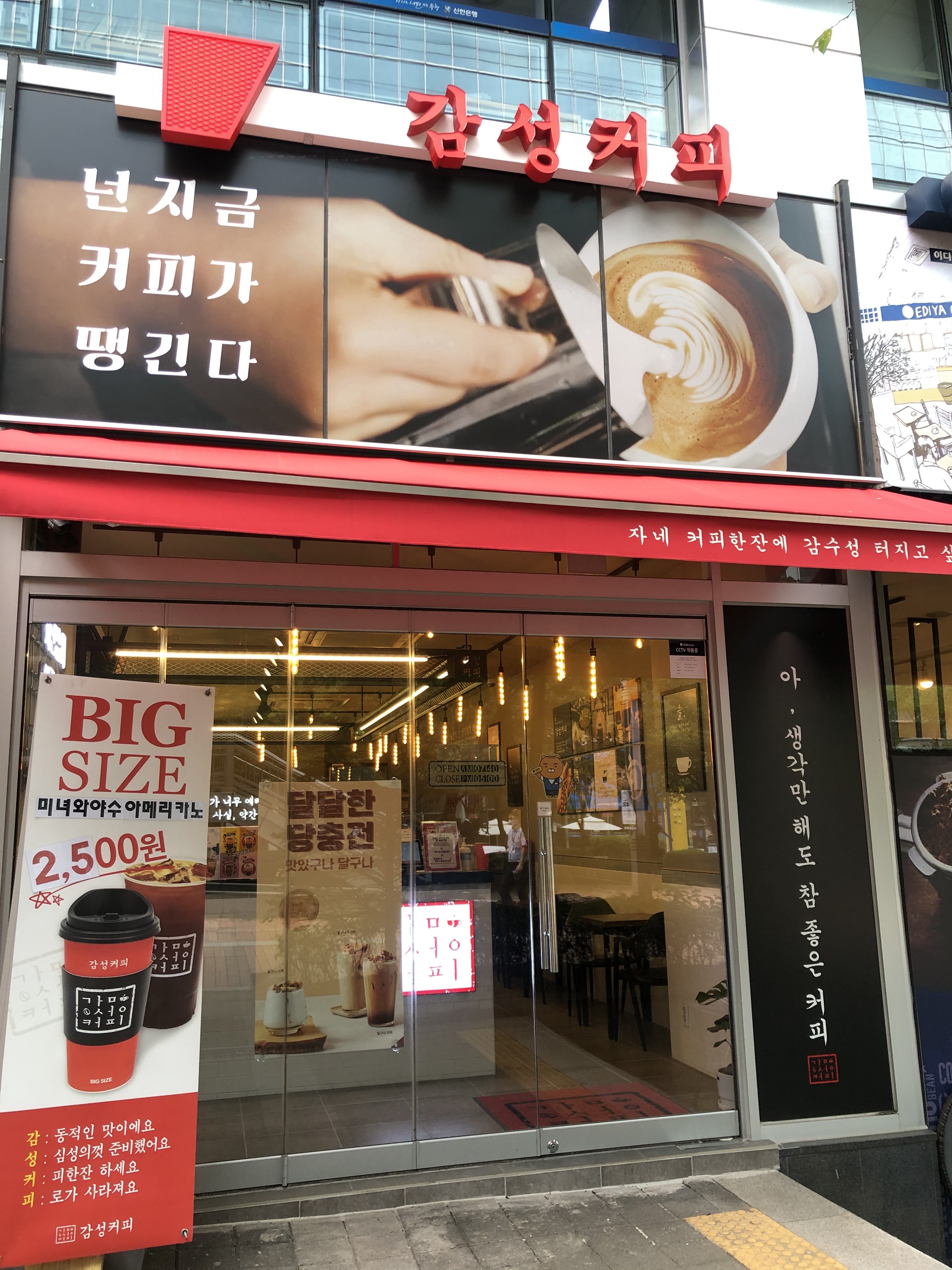 2번째 이미지