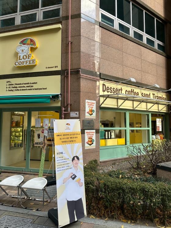 2번째 이미지