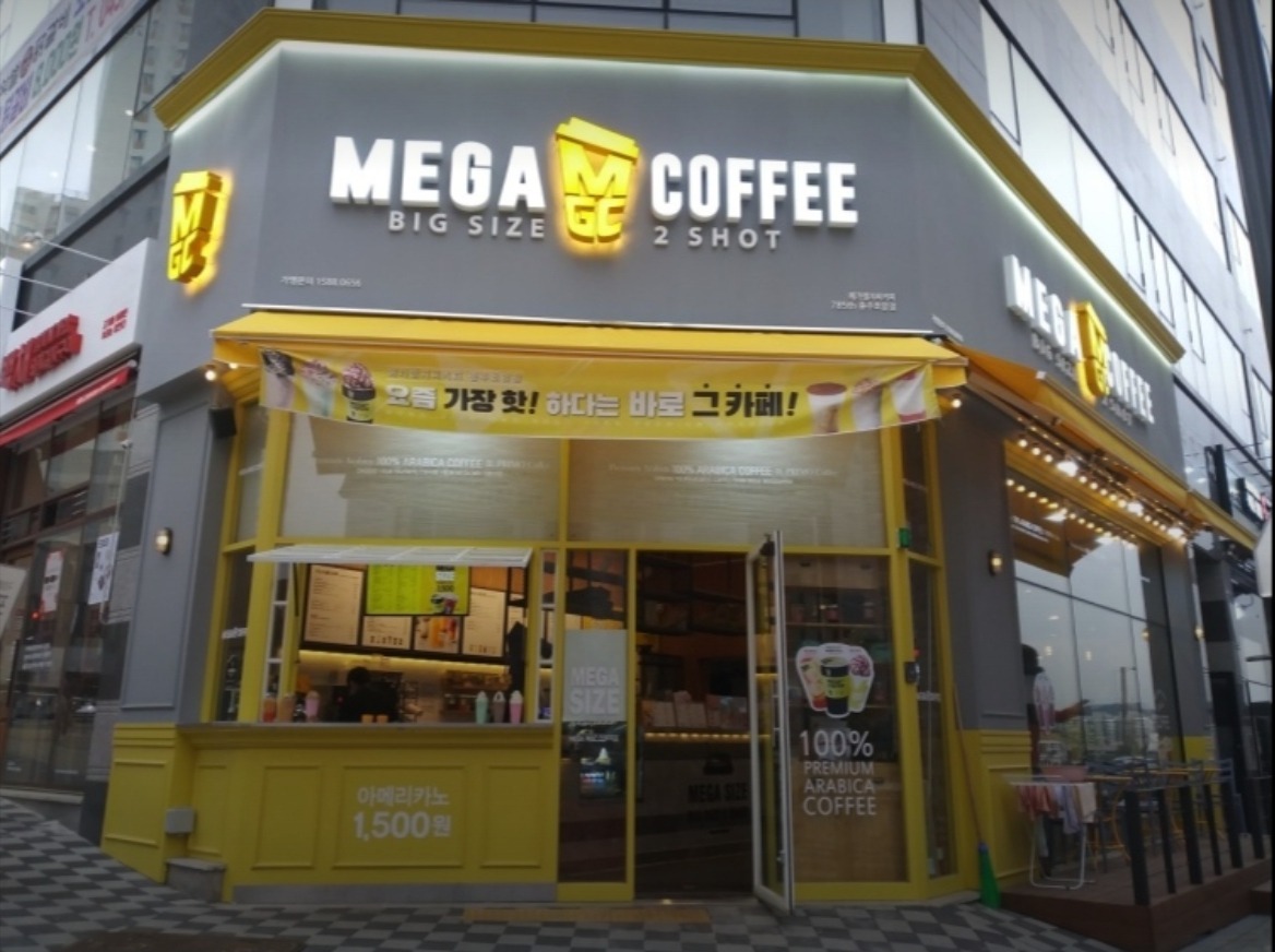 매장 이미지
