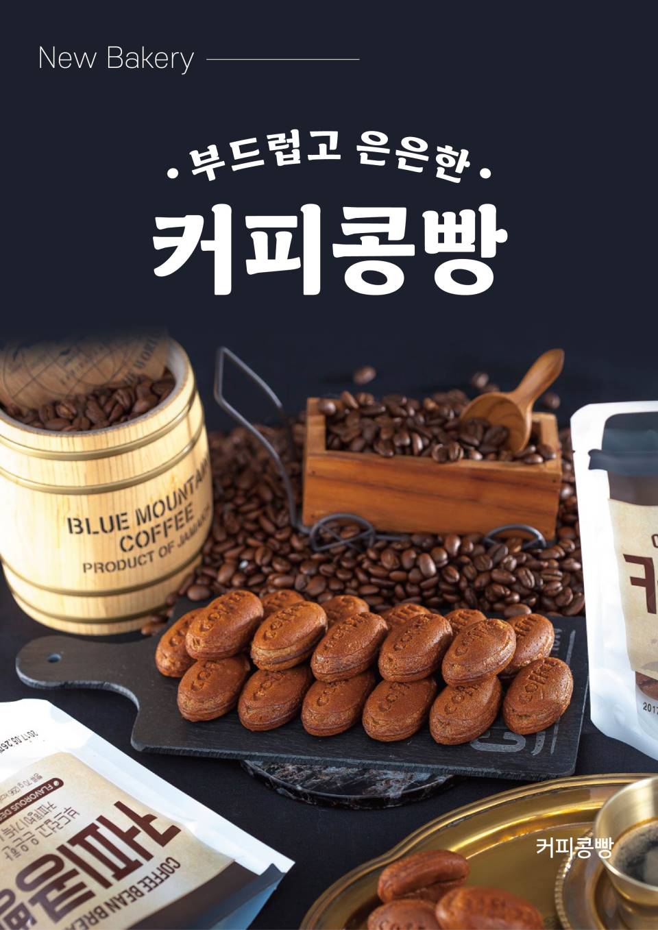 메뉴 이미지