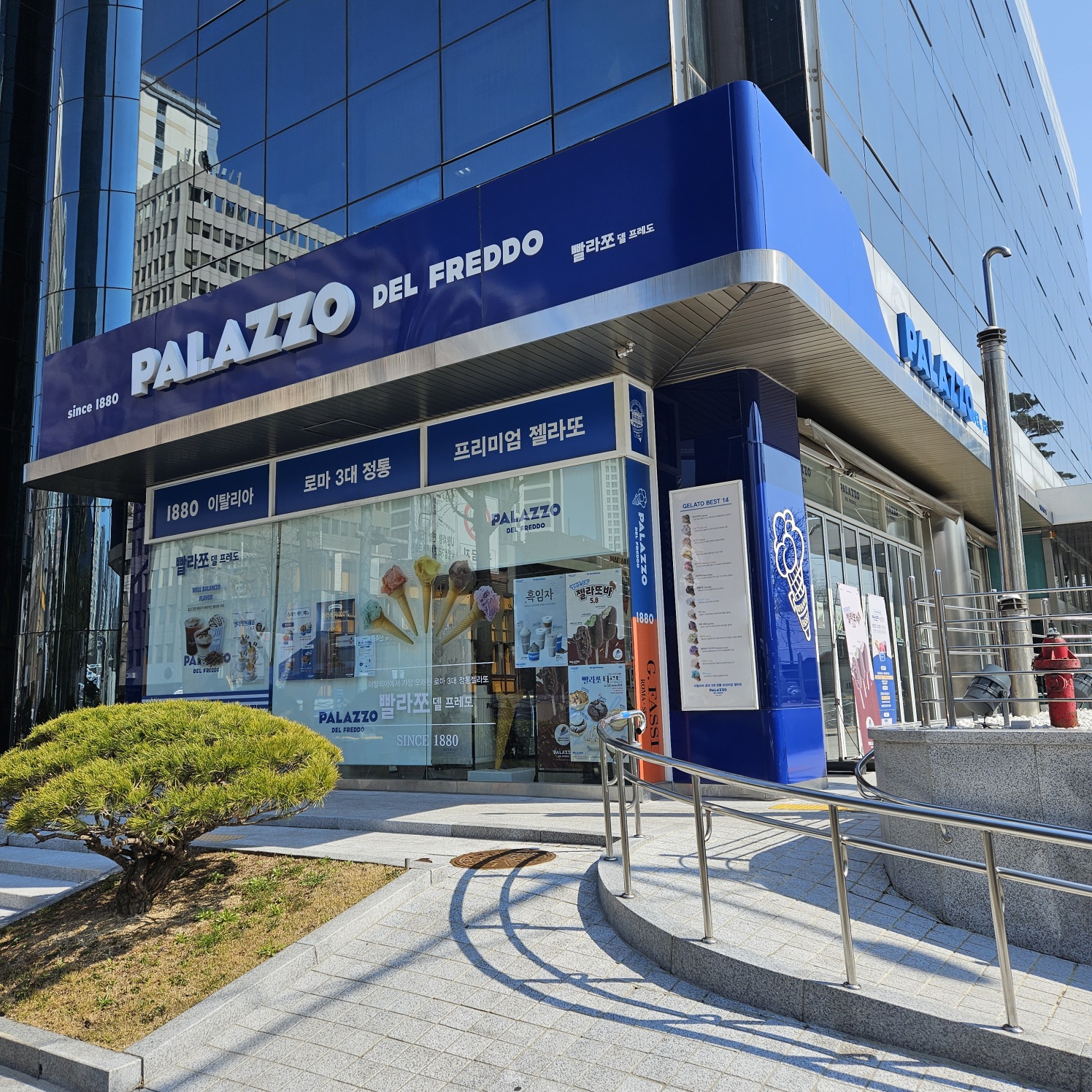 매장 이미지