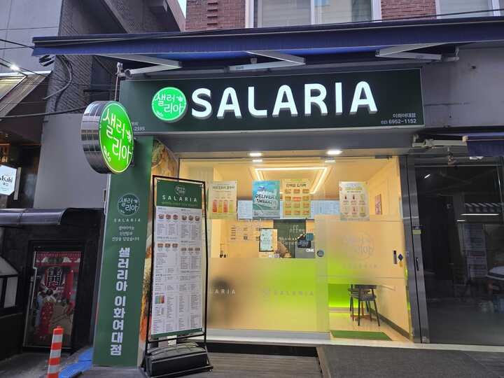 매장 이미지