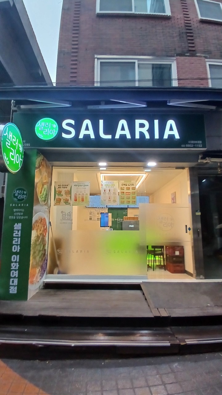 2번째 이미지