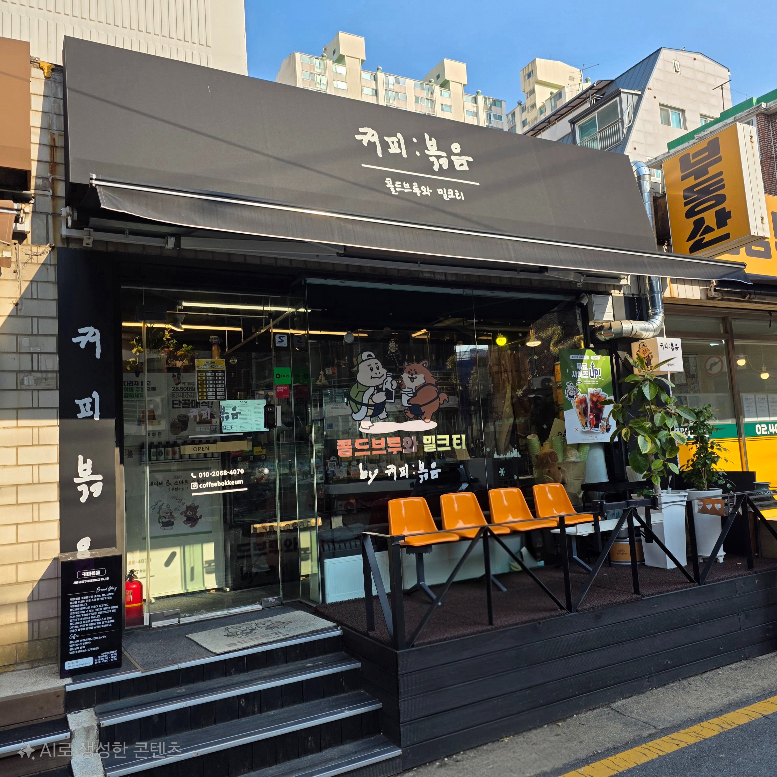 매장 이미지