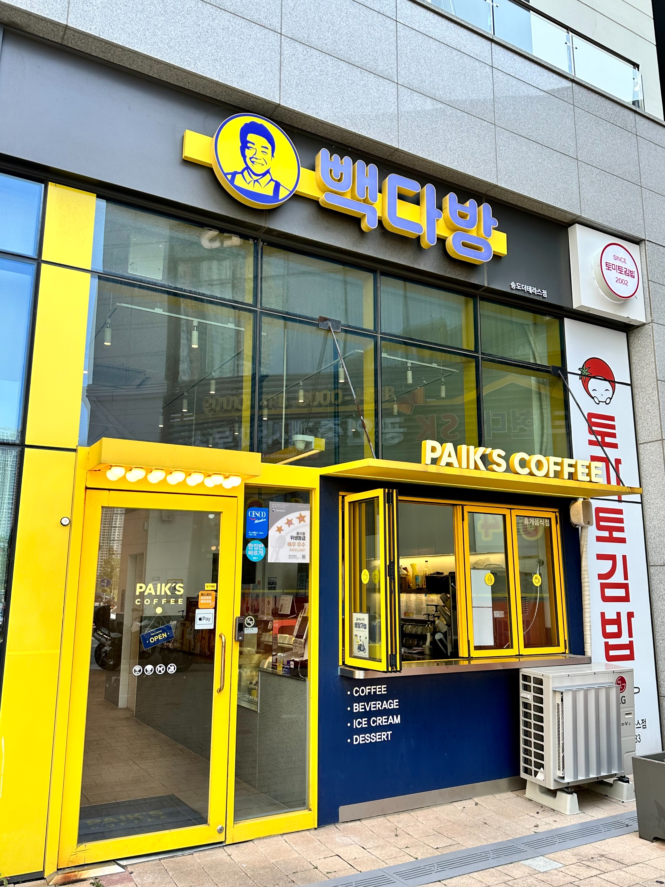 2번째 이미지