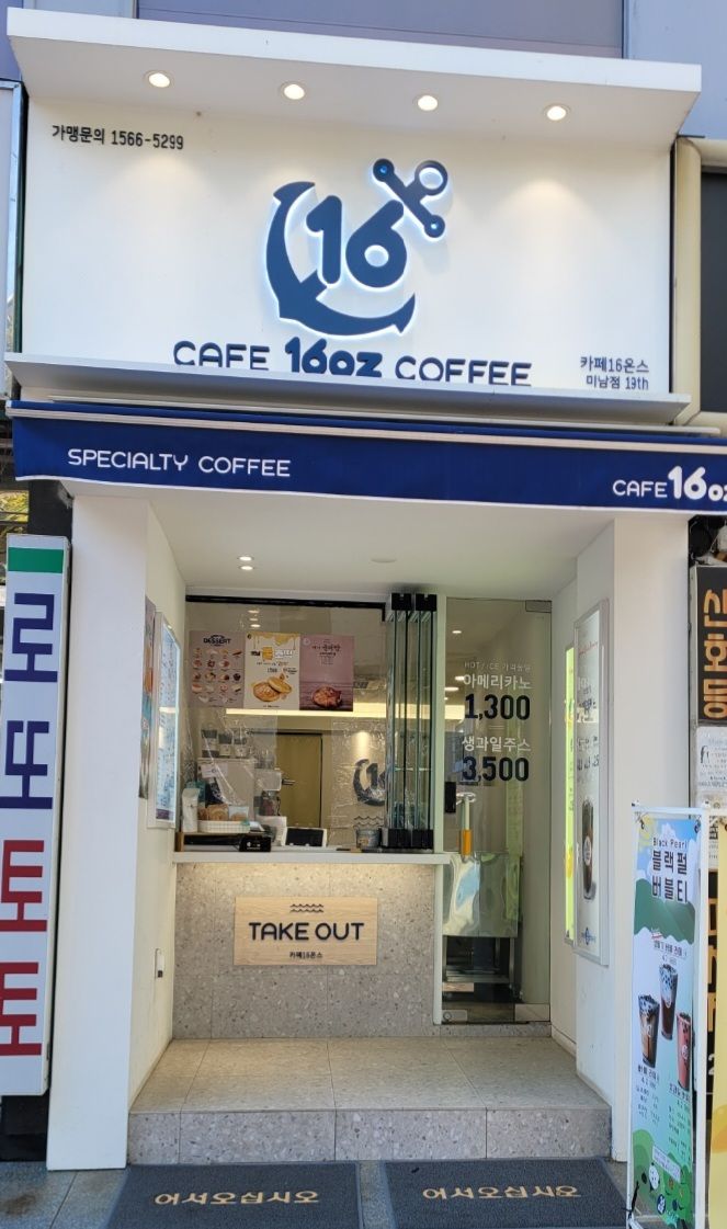 2번째 이미지