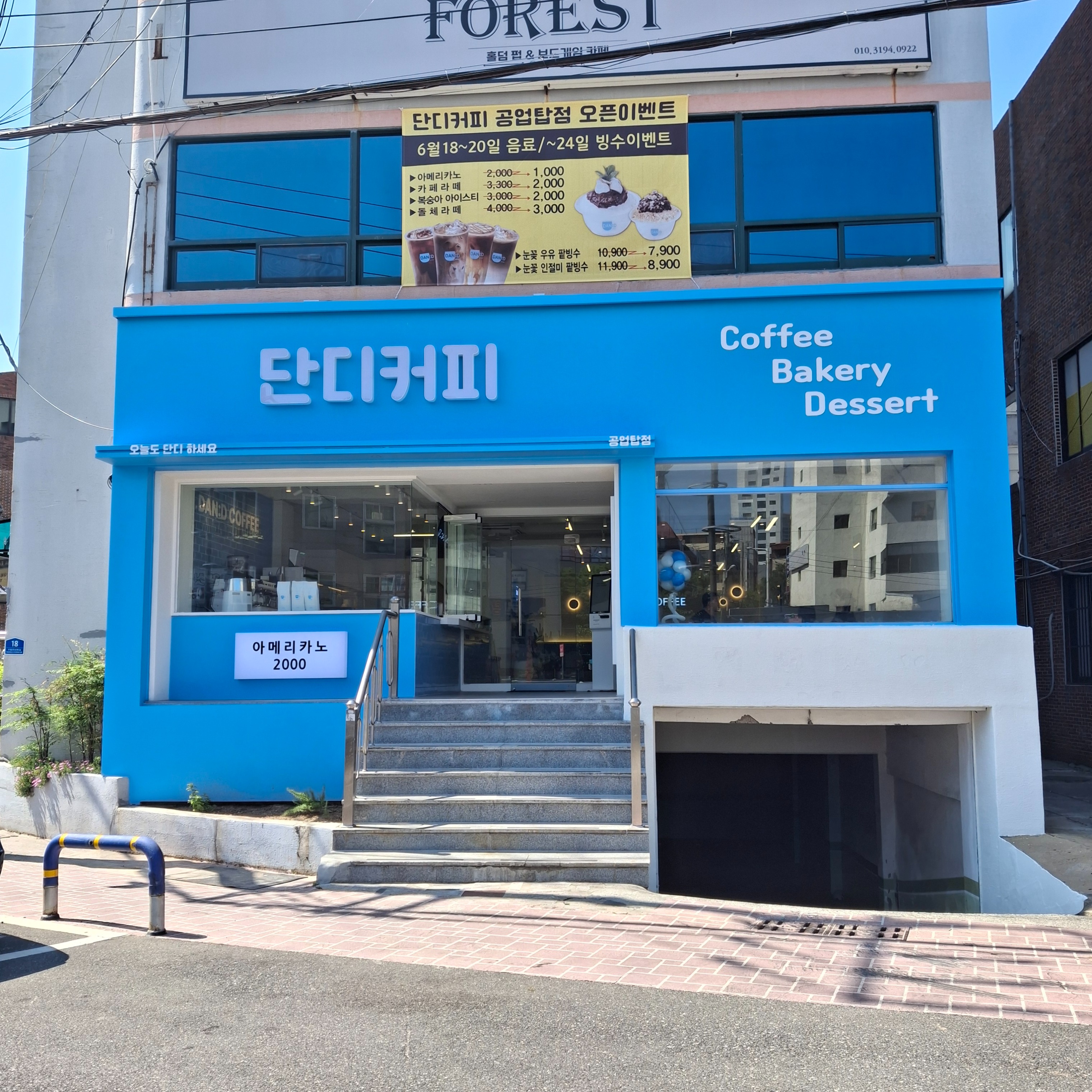 매장 이미지
