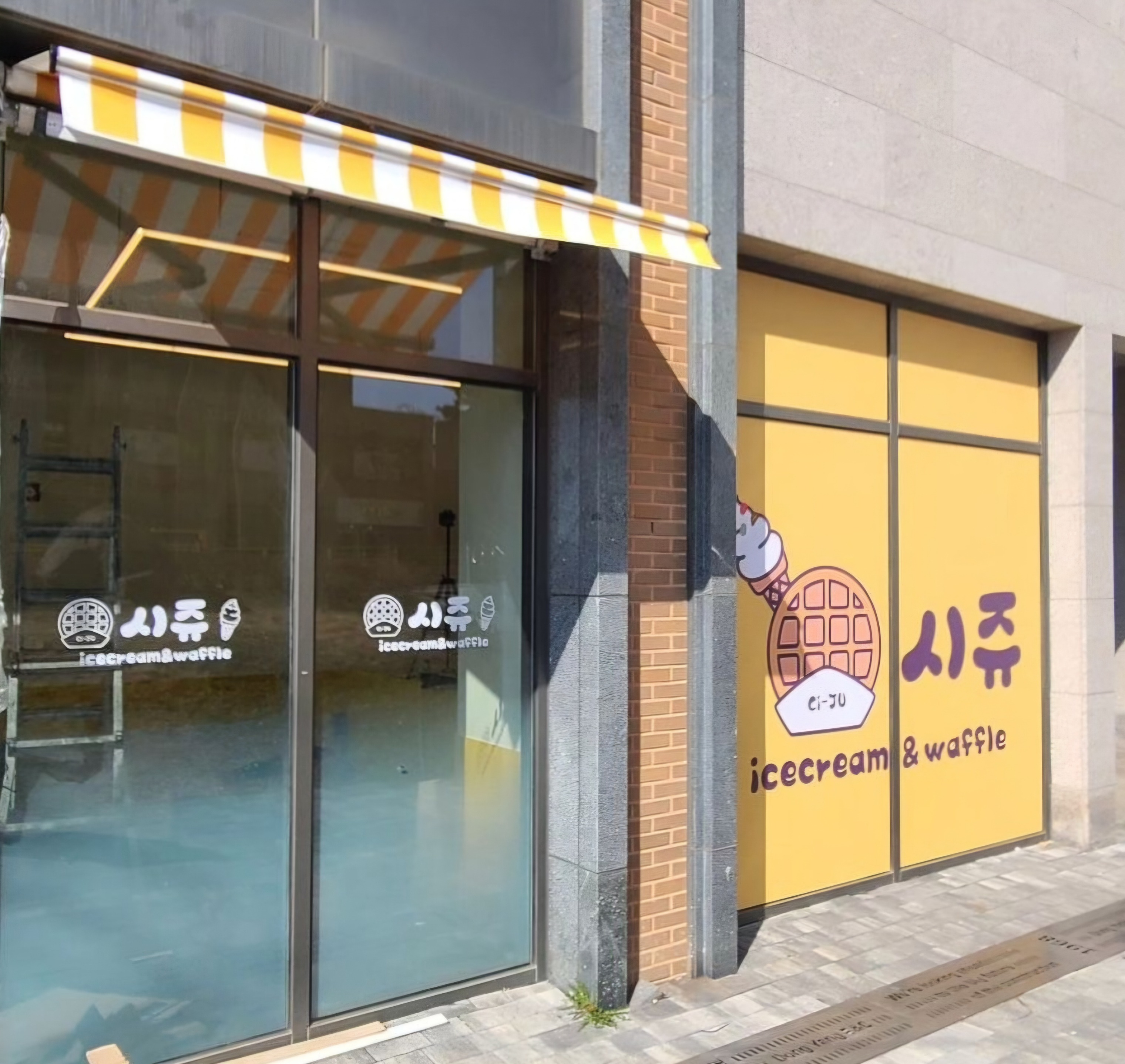 시쥬