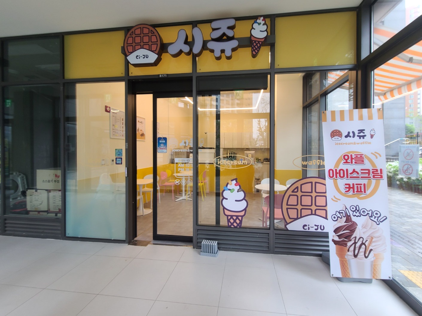 2번째 이미지