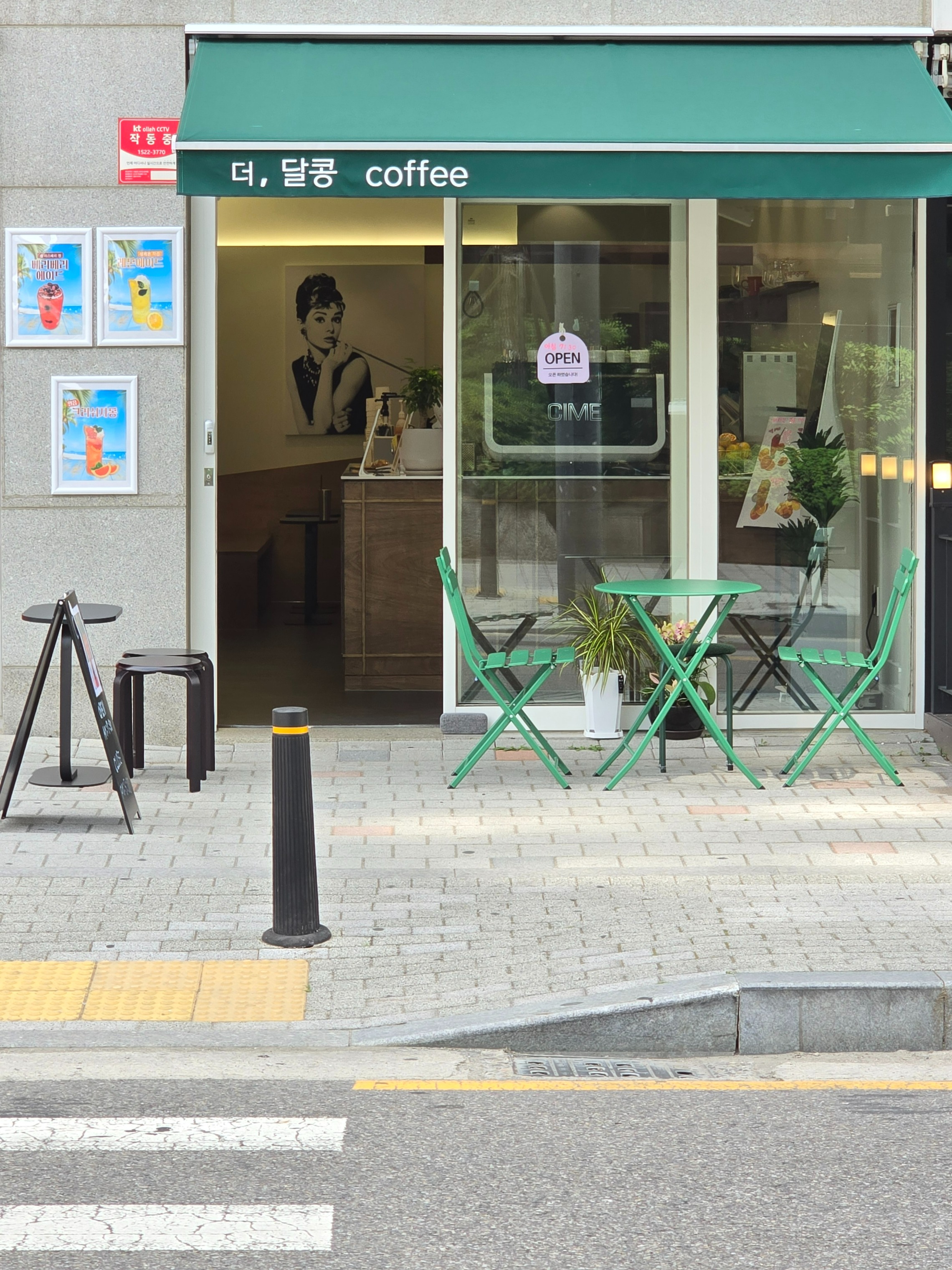 매장 이미지