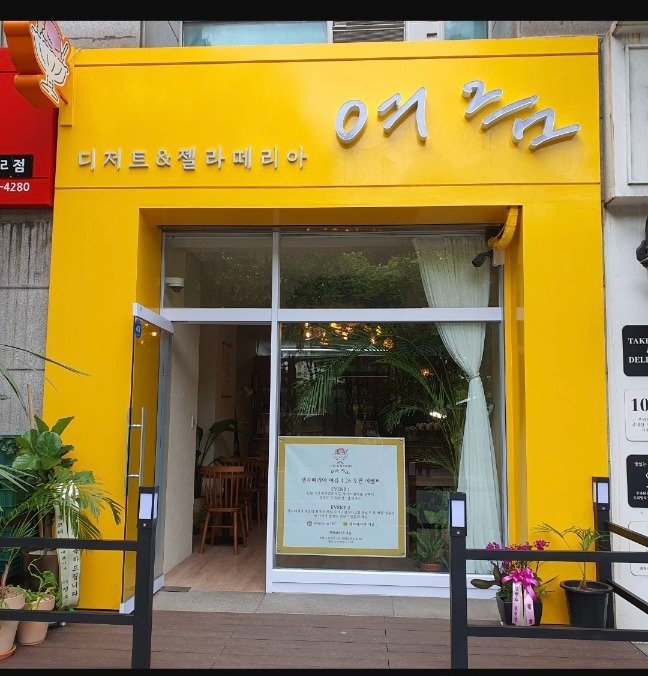 매장 이미지