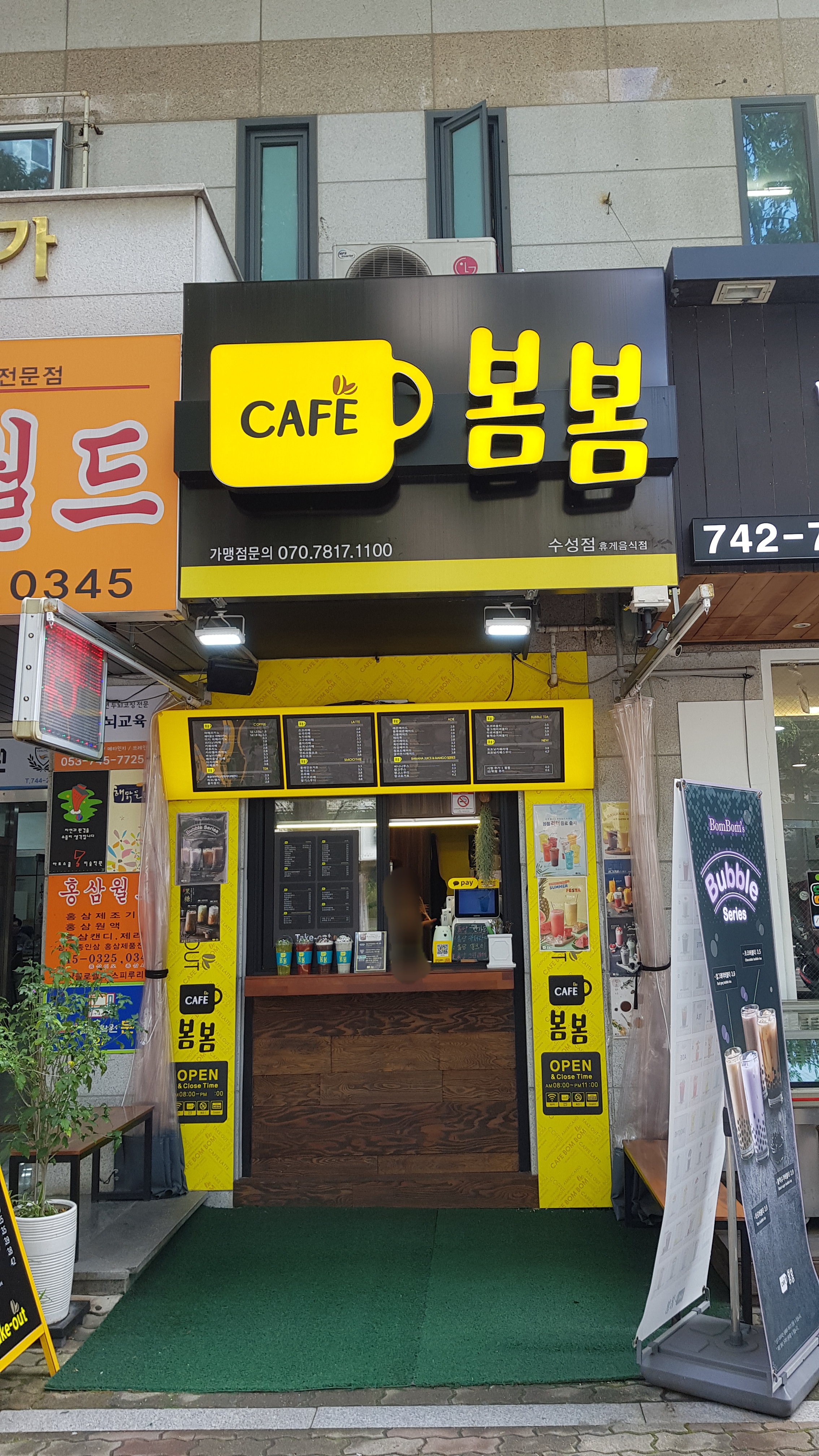 매장 이미지