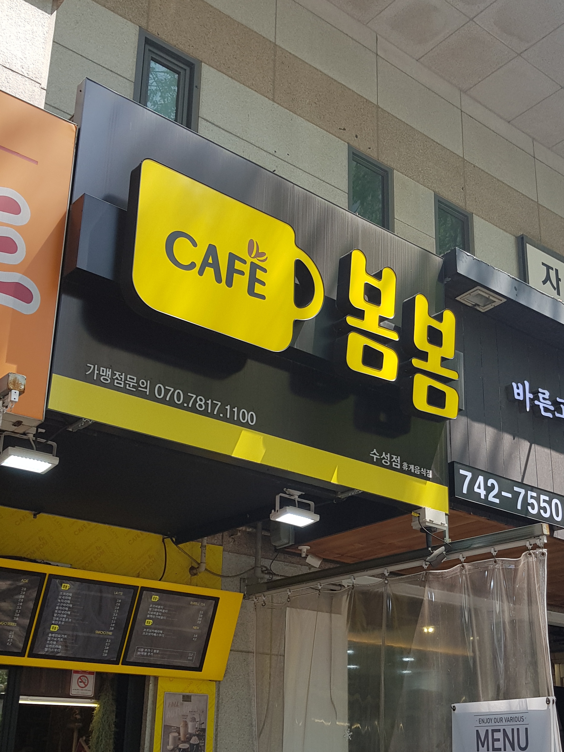3번째 이미지
