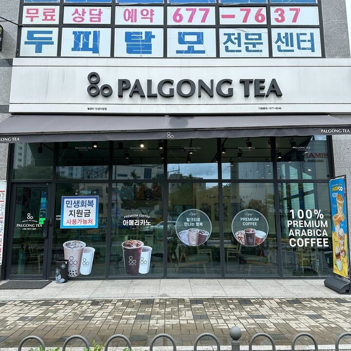매장 이미지