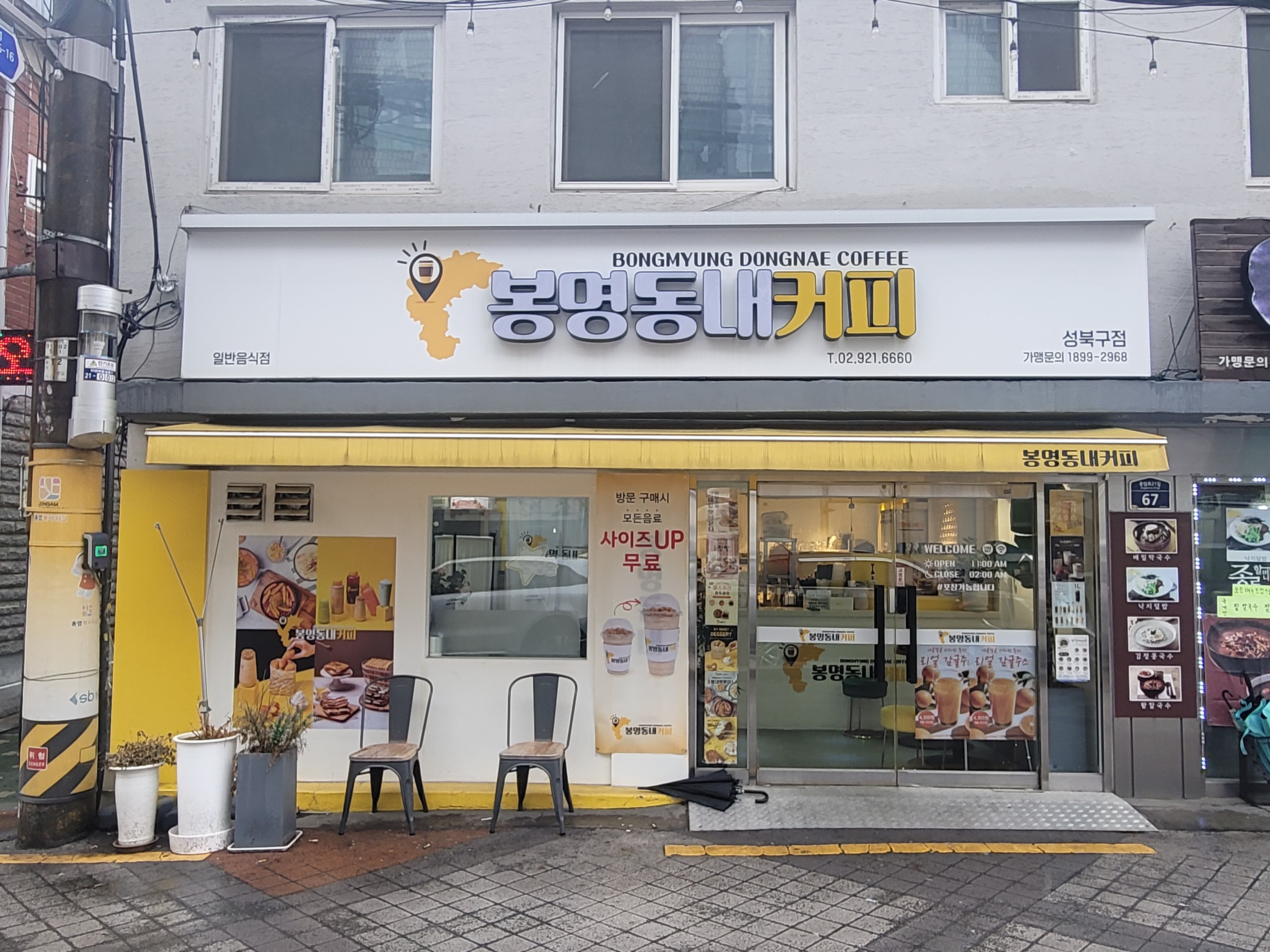 매장 이미지