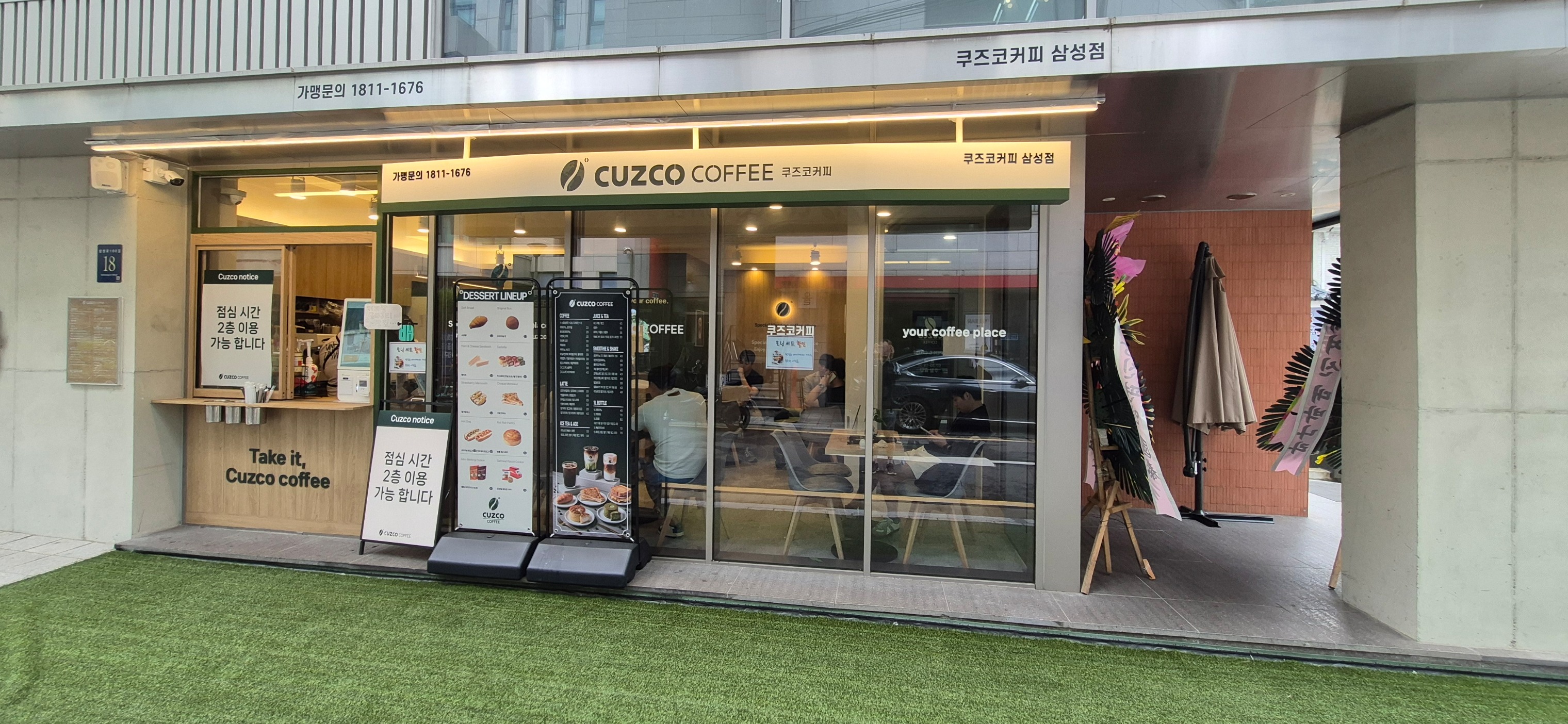 쿠즈코커피 삼성점 매장 이미지