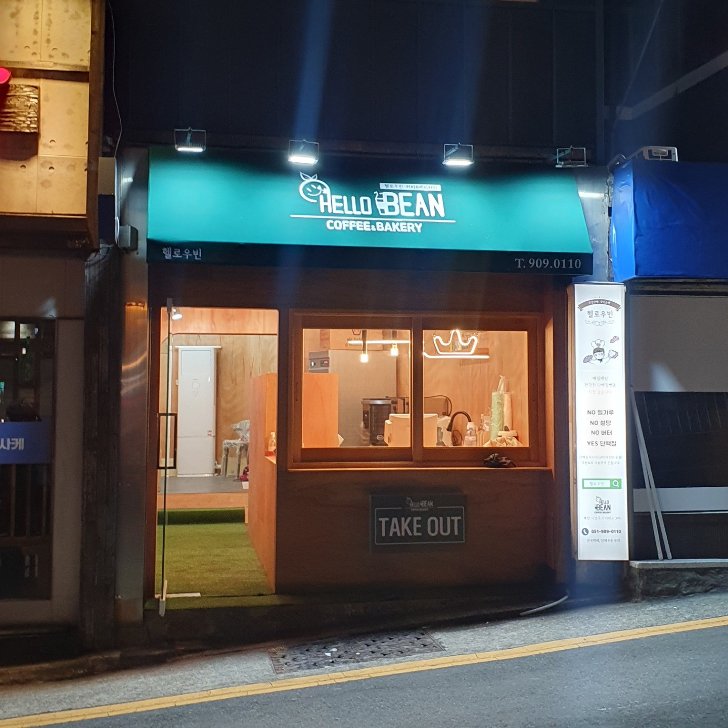 매장 이미지